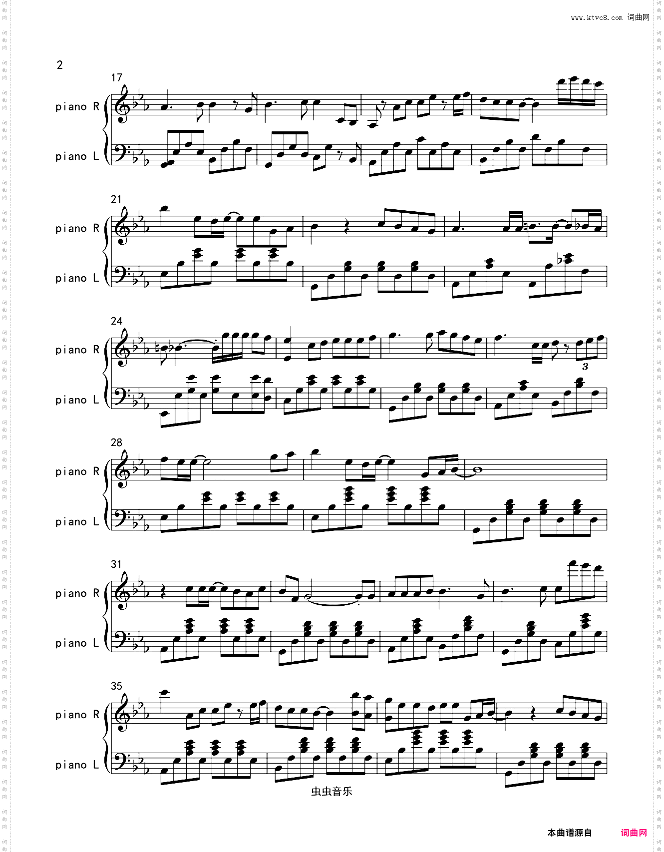 后来-刘若英原版完美