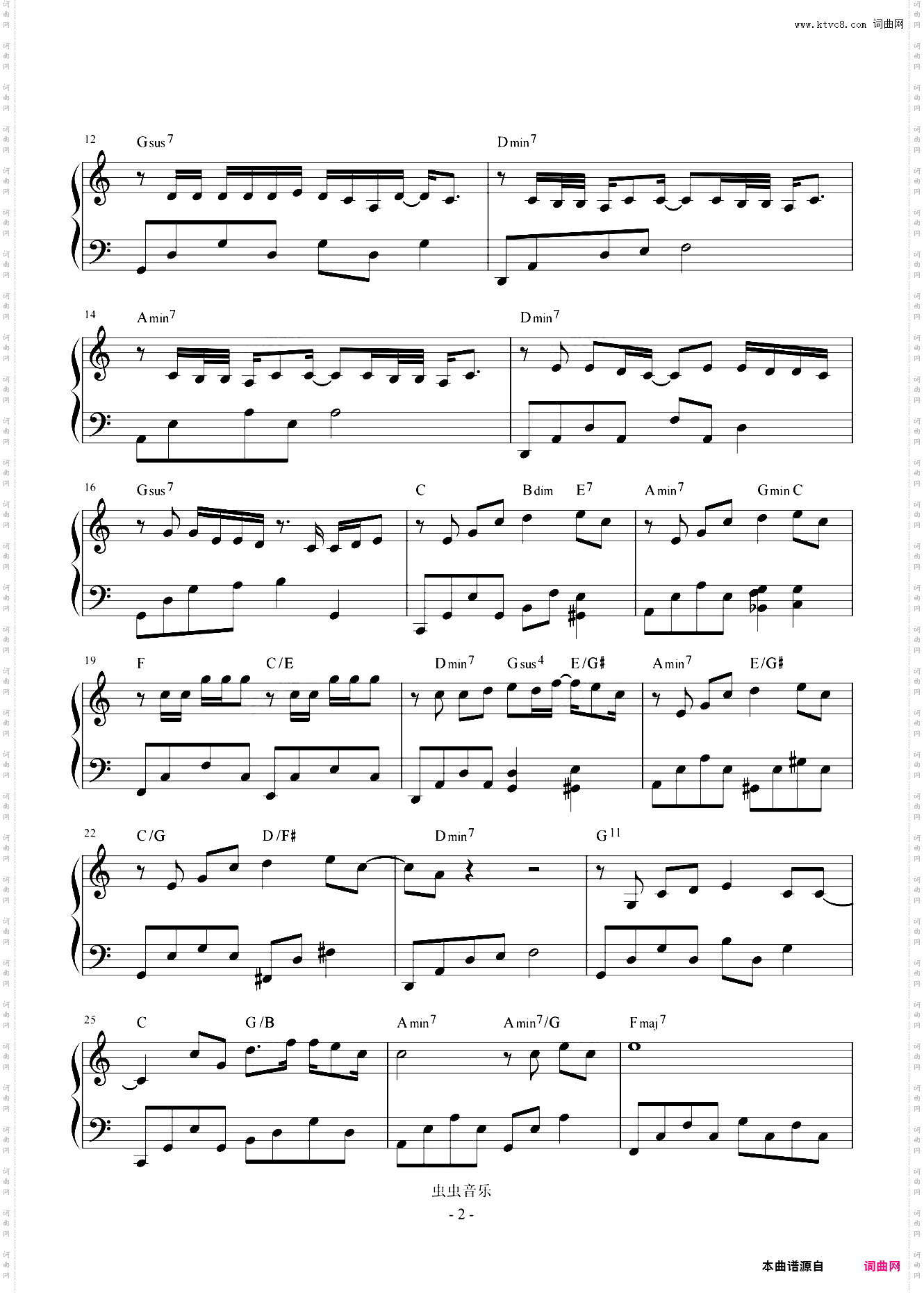 大笨钟 C调简易 原曲和弦