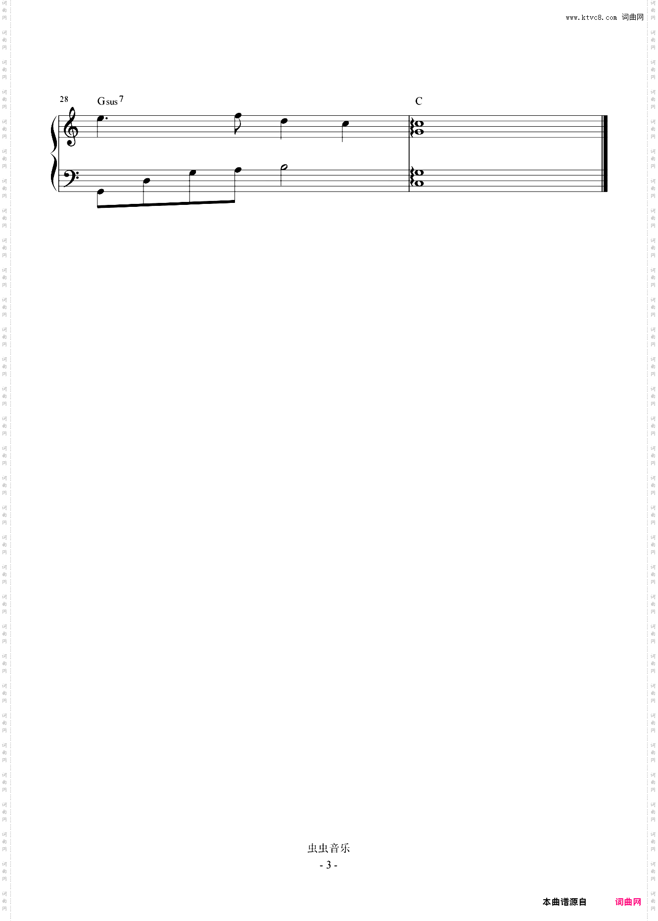 大笨钟 C调简易 原曲和弦