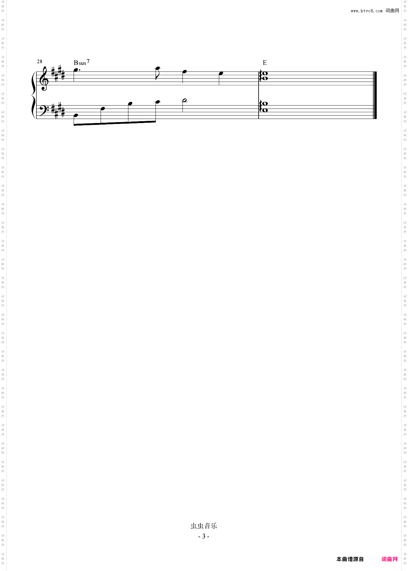 大笨钟 原调E 简易和弦版