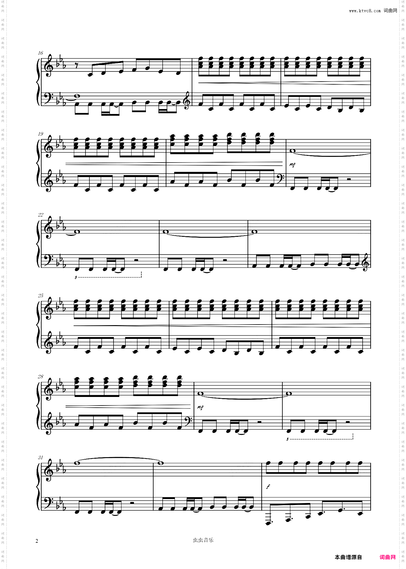 勇気《JOJO的奇妙冒险 第四部 不灭钻石》广濑康一处刑曲