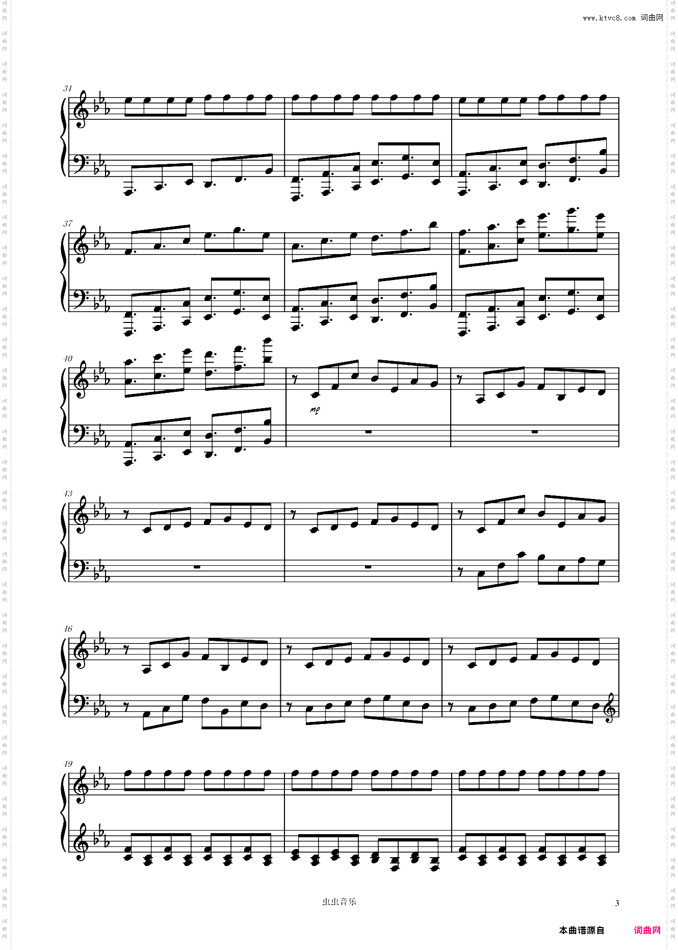 勇気《JOJO的奇妙冒险 第四部 不灭钻石》广濑康一处刑曲