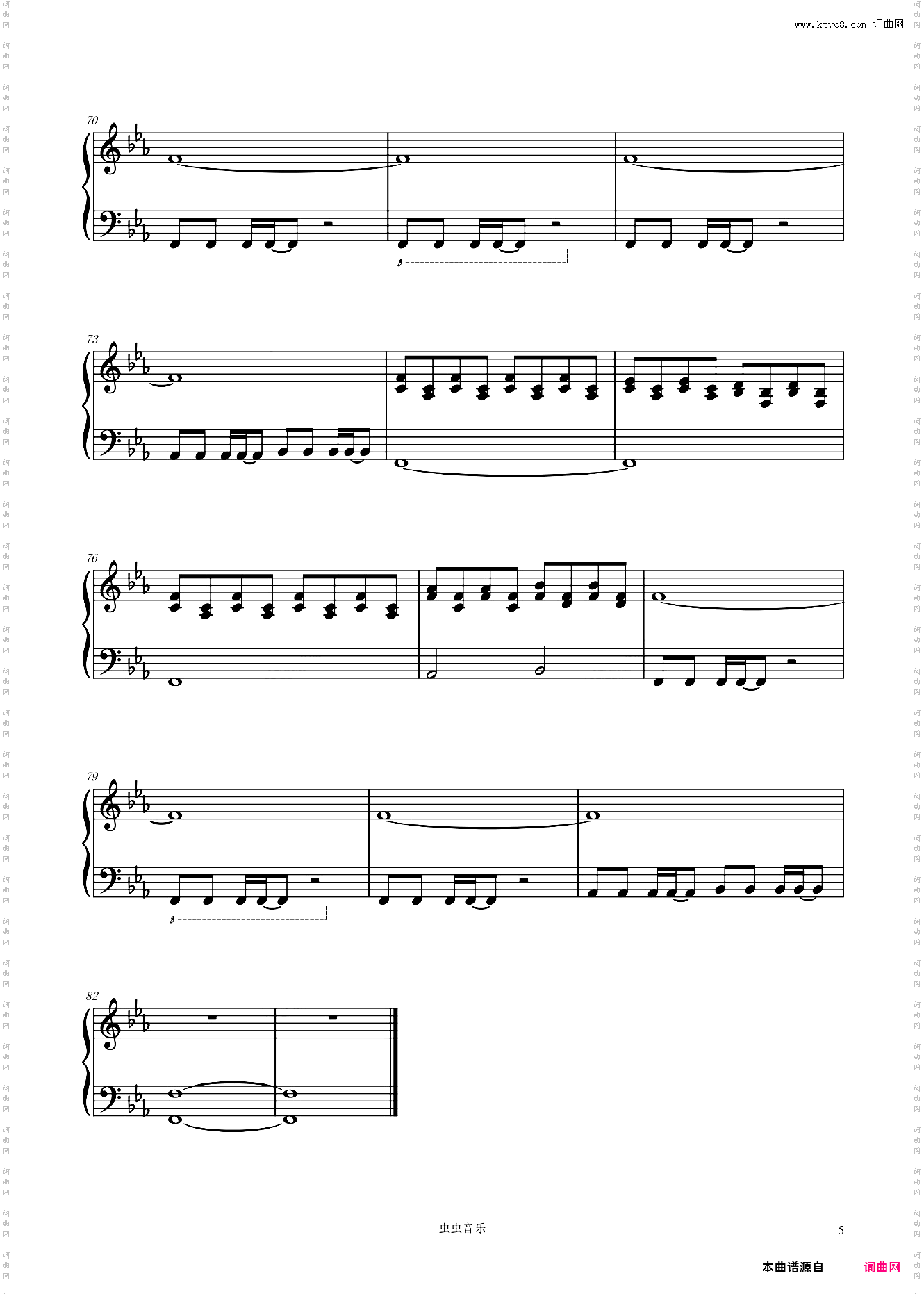 勇気《JOJO的奇妙冒险 第四部 不灭钻石》广濑康一处刑曲