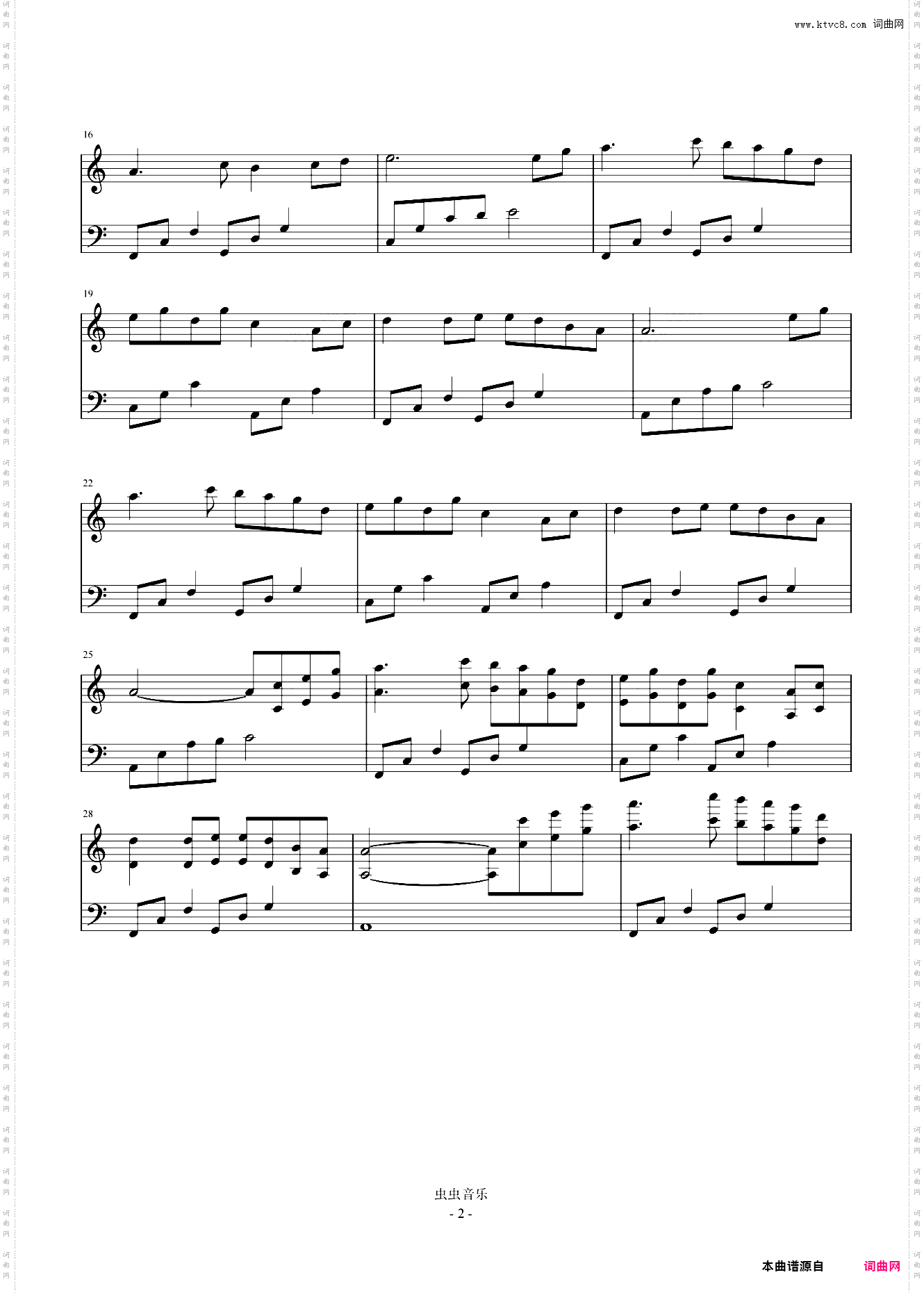 优美的小调 C调简易版