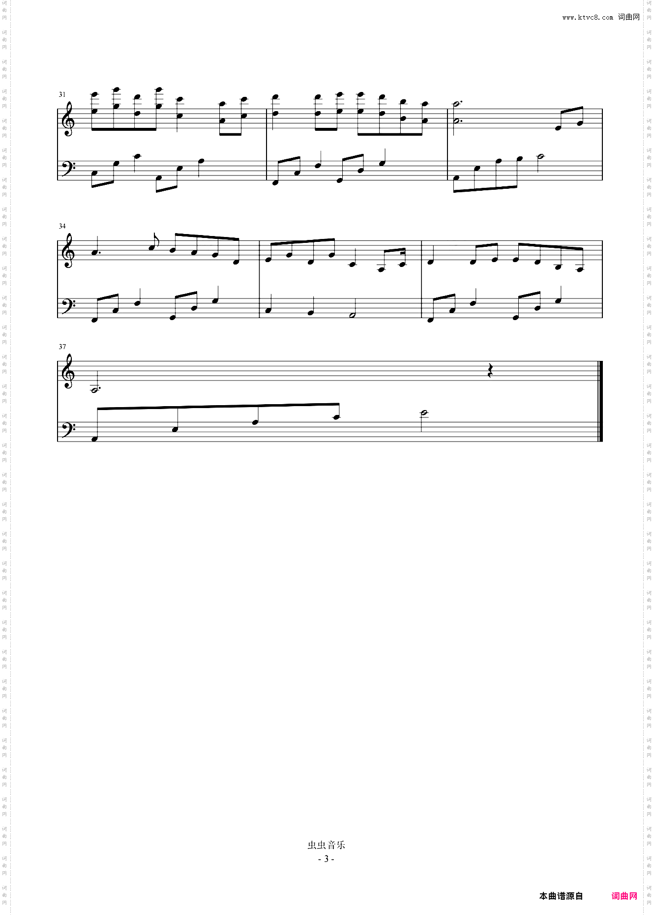 优美的小调 C调简易版