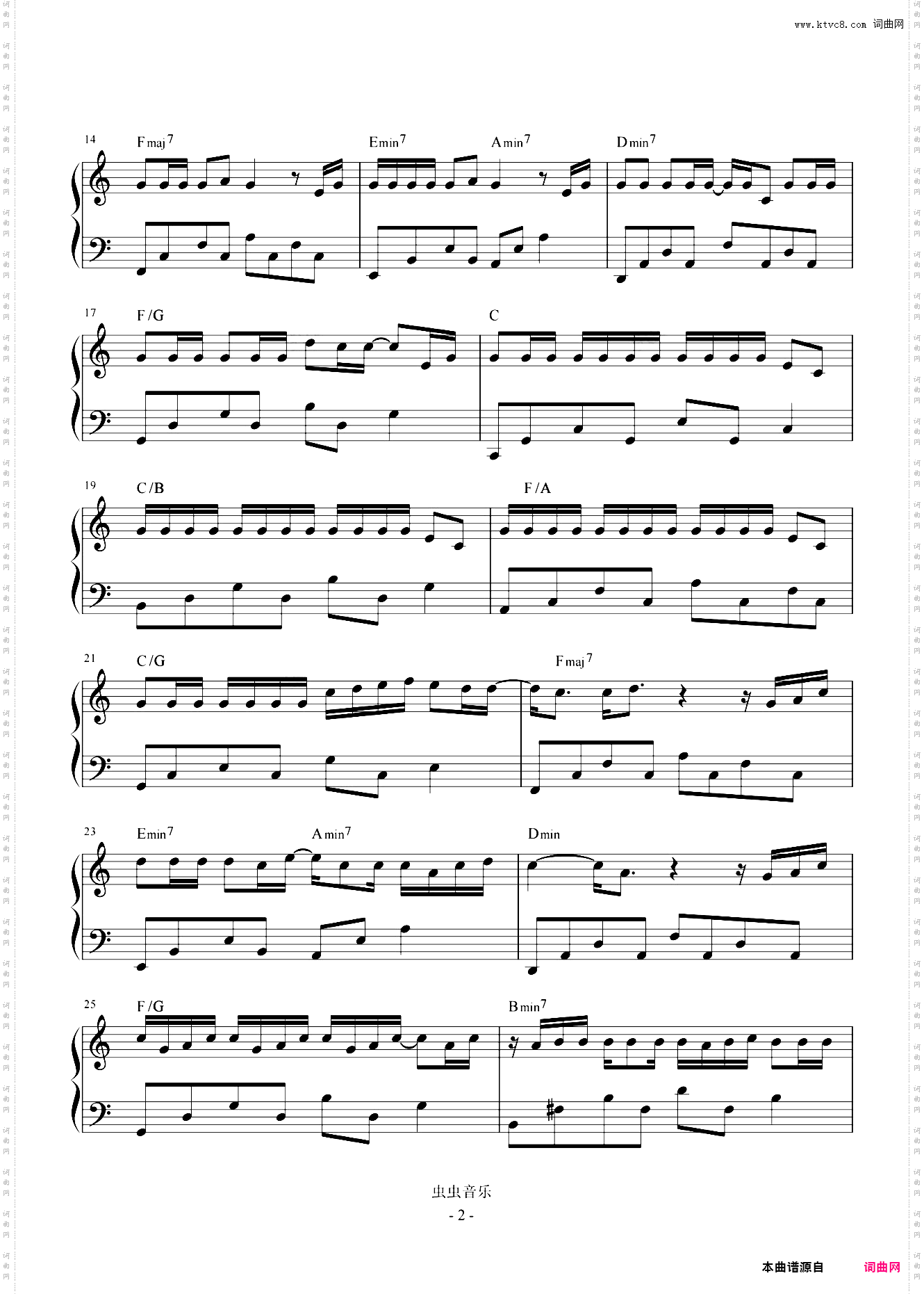 超人不会飞 C调 最易上手