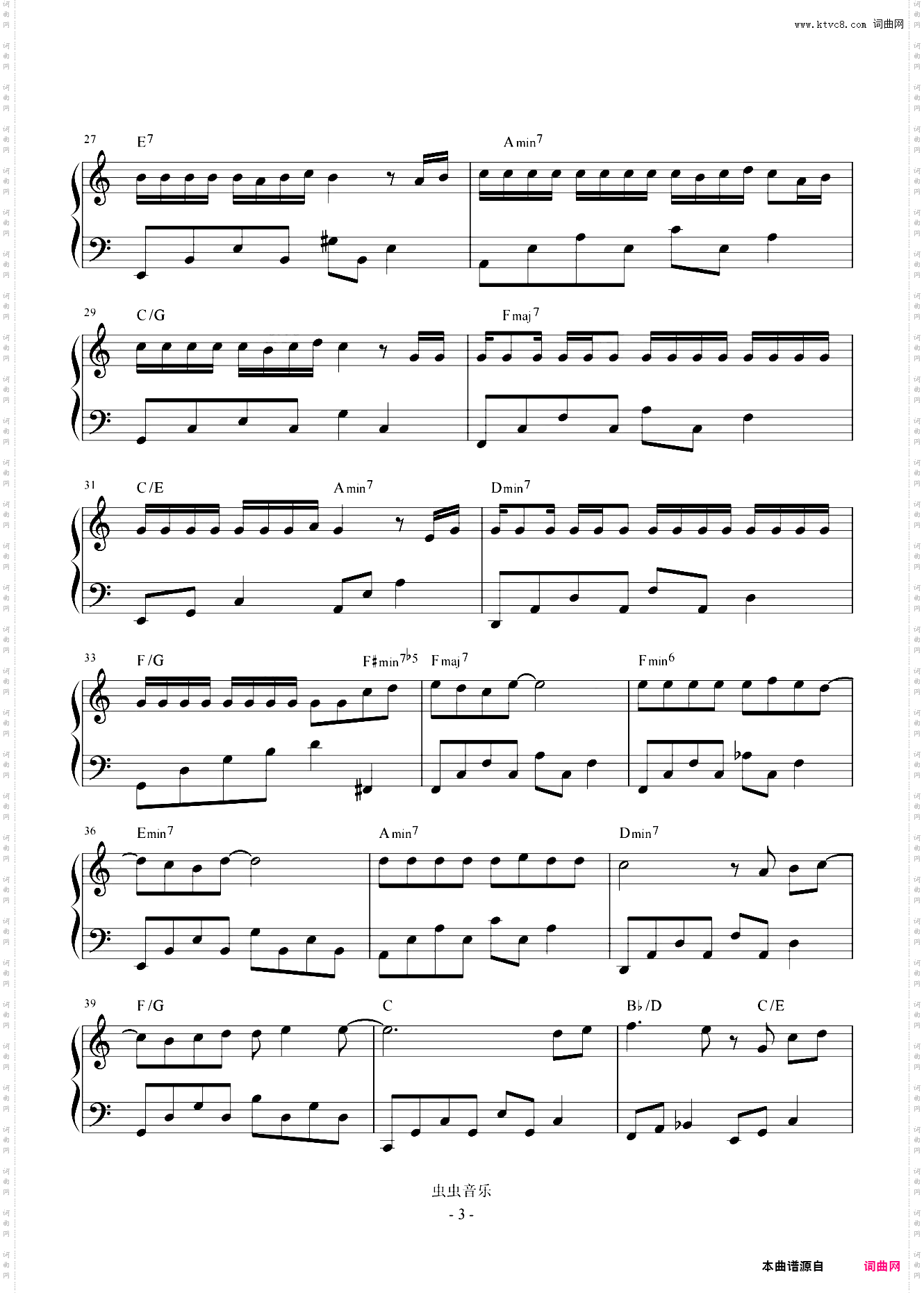 超人不会飞 C调 最易上手