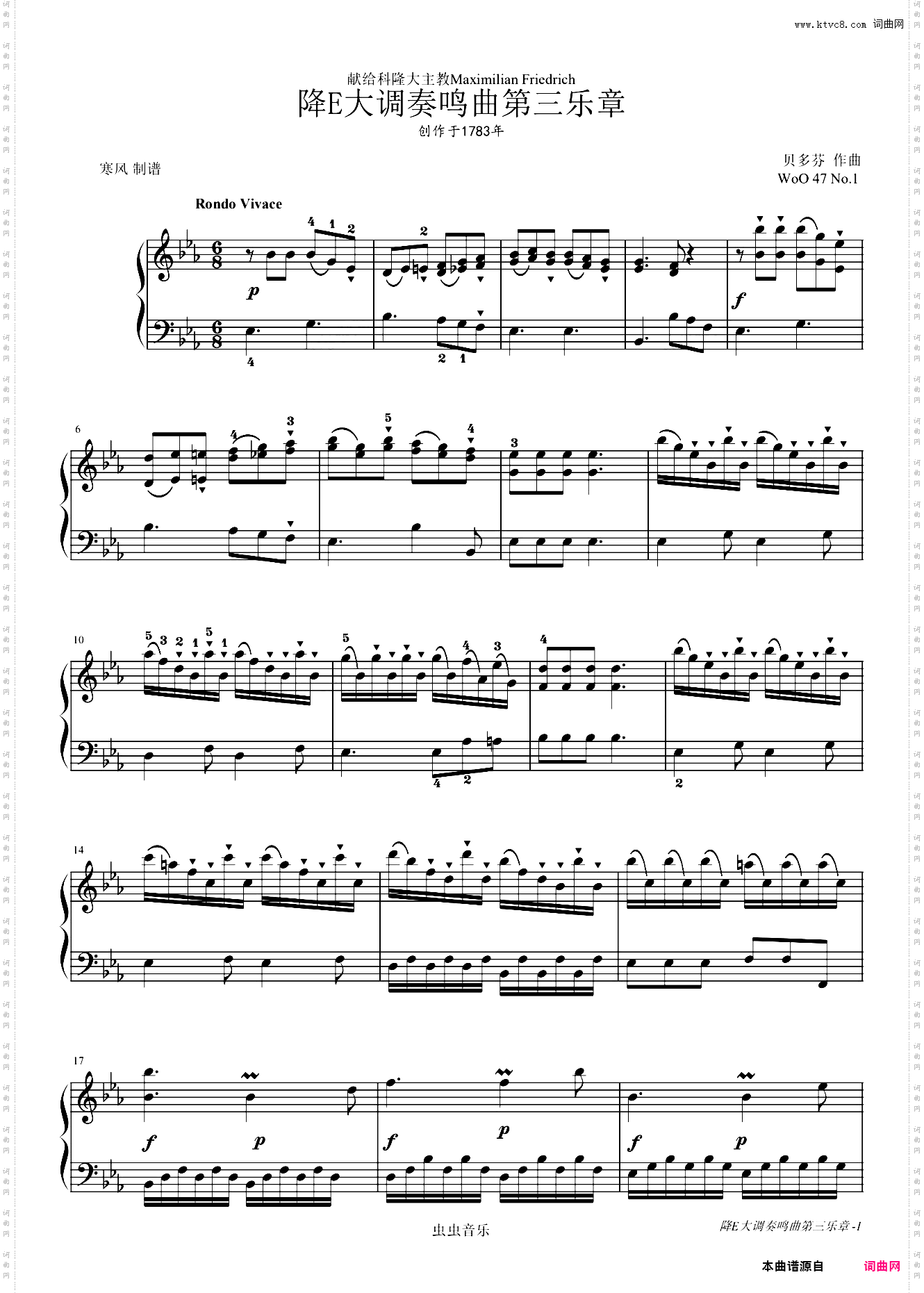 贝多芬-Piano Sonata WoO 47 No·1第三乐章