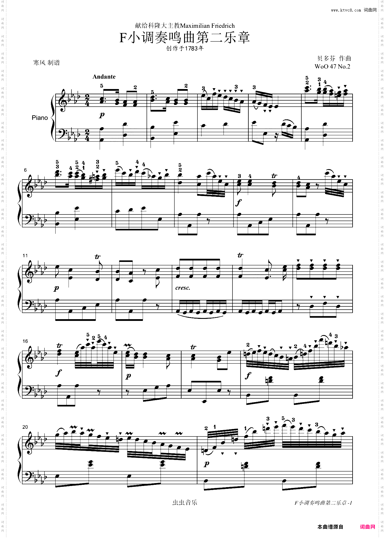贝多芬-Piano Sonata WoO47 No·2第二乐章