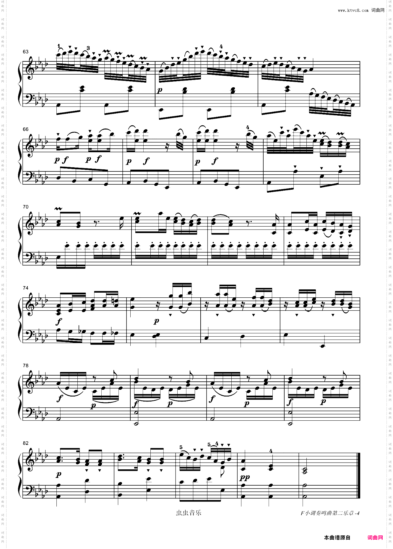 贝多芬-Piano Sonata WoO47 No·2第二乐章