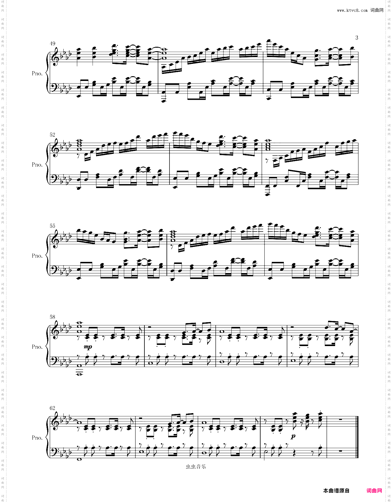 来自多彩世界的明天 OP 原调高还原完整版本