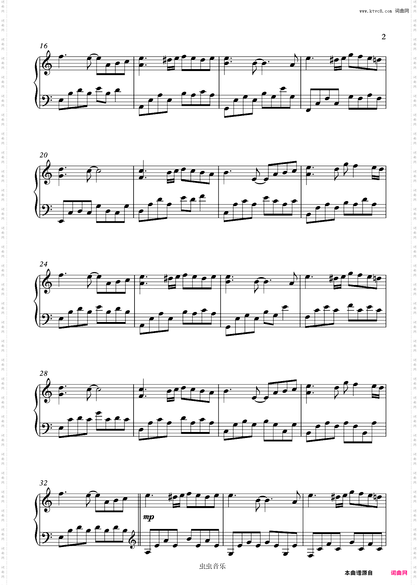 Cut in Love - 精准原版 - July - 抖音