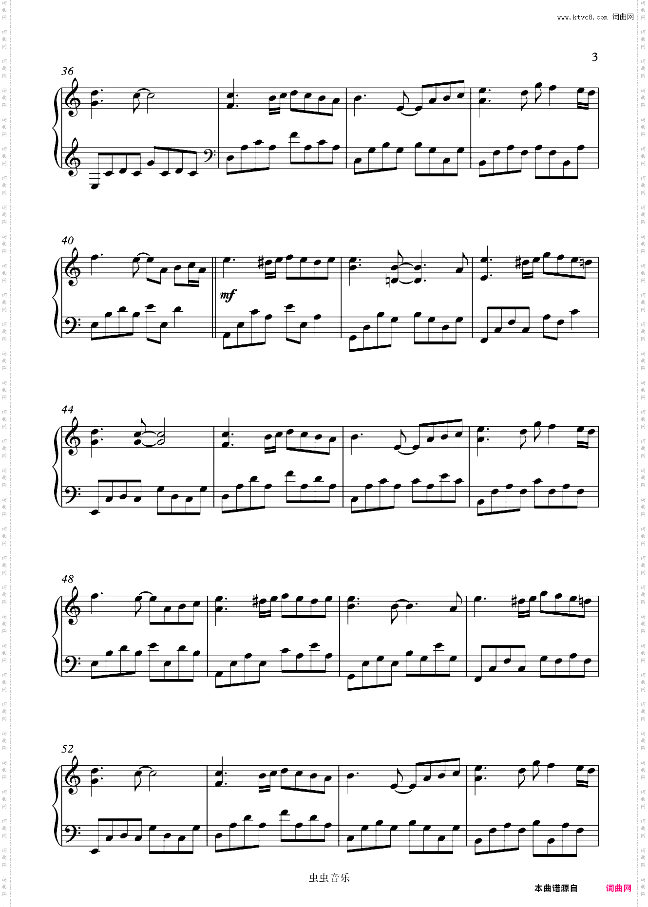 Cut in Love - 精准原版 - July - 抖音