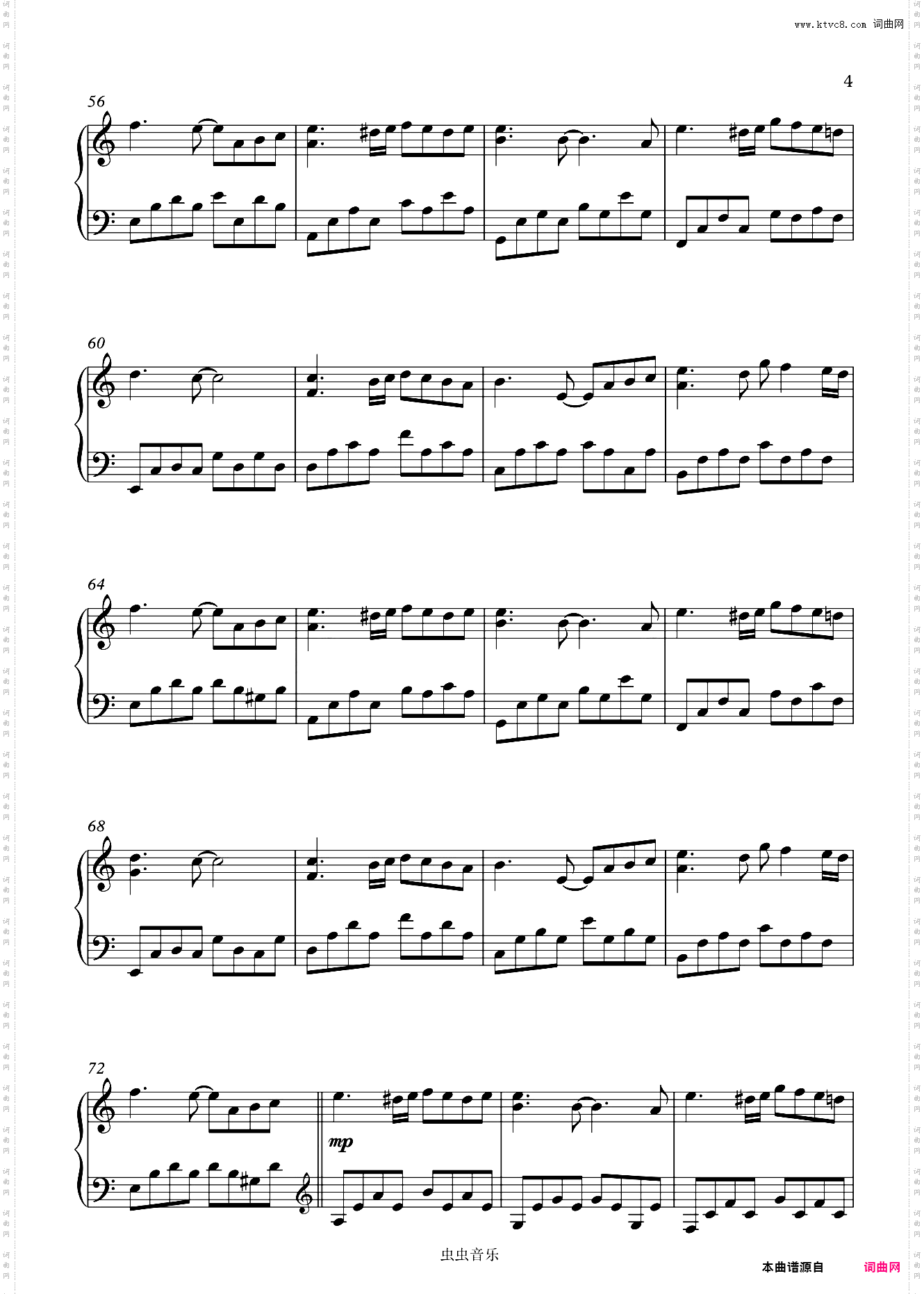 Cut in Love - 精准原版 - July - 抖音