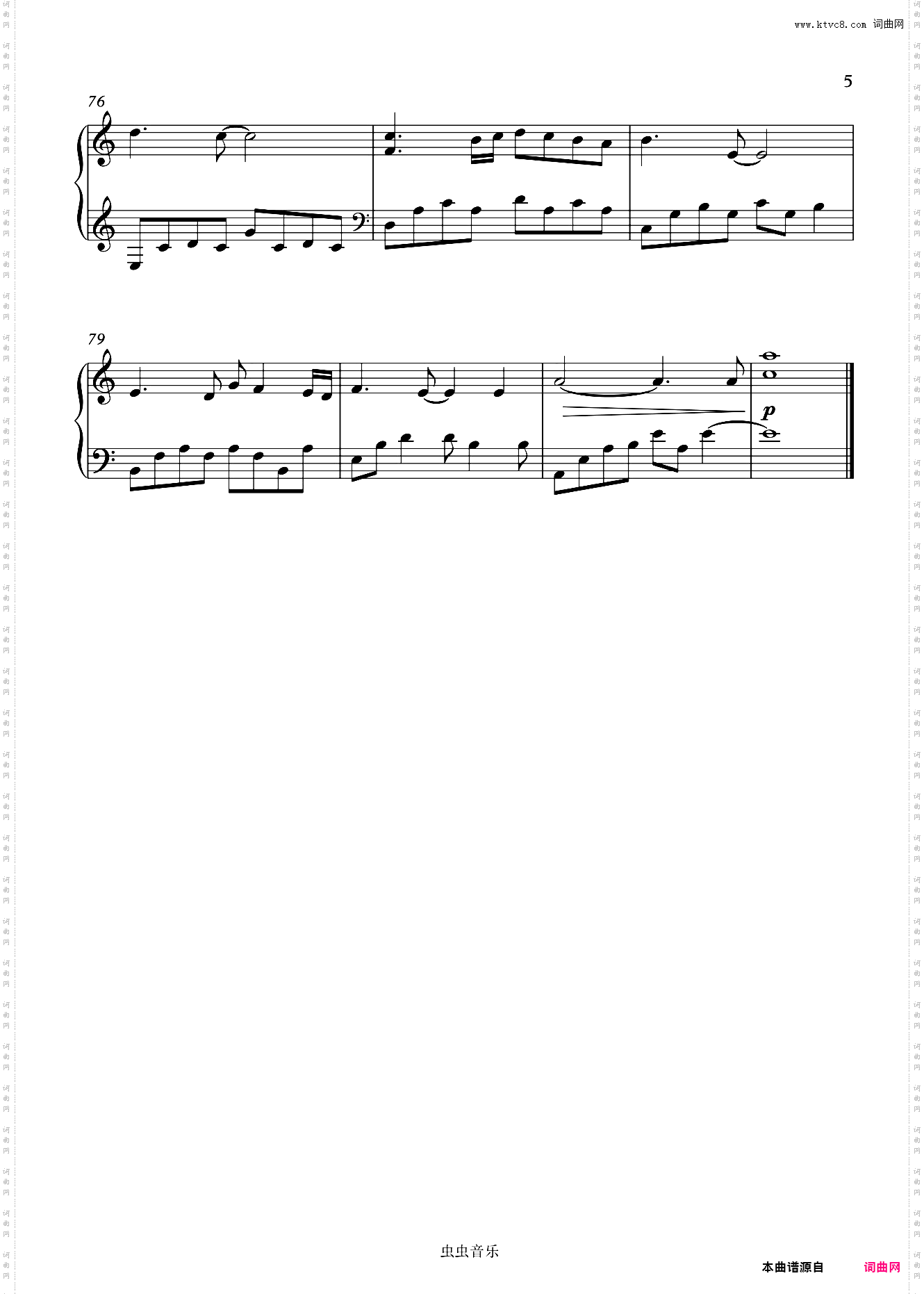 Cut in Love - 精准原版 - July - 抖音