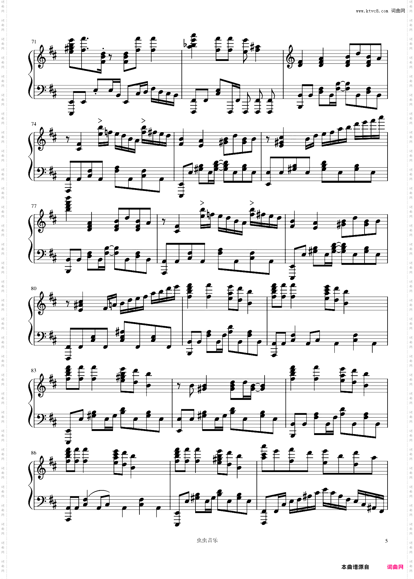 LOST IN PARADISE《咒术回战》ED