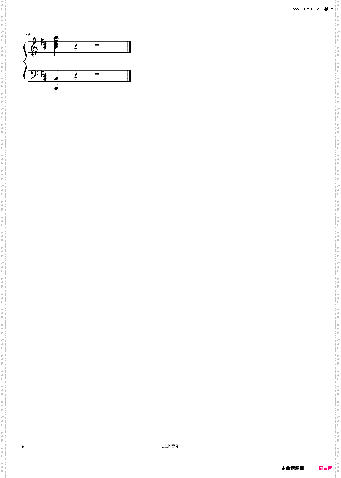 LOST IN PARADISE《咒术回战》ED