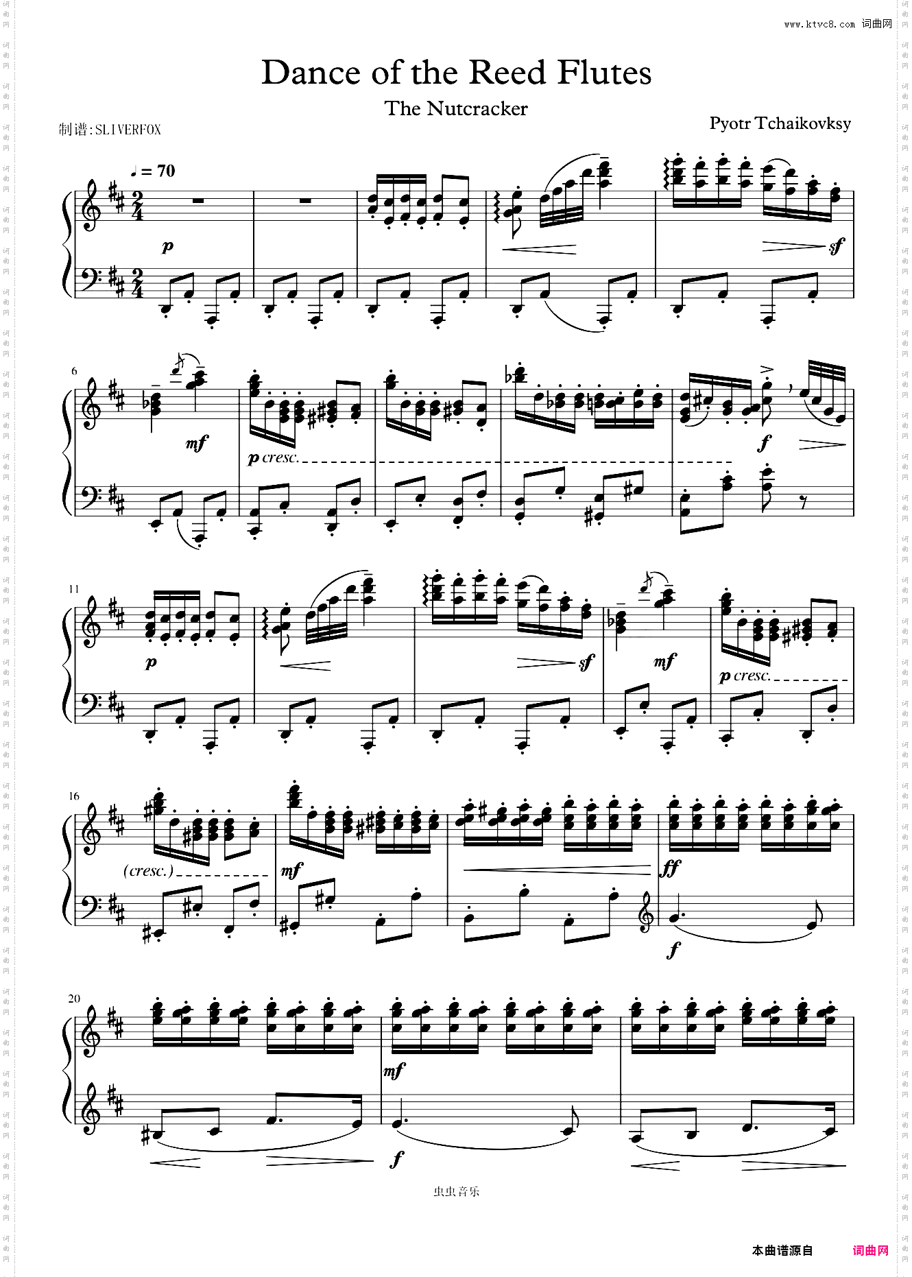 胡桃夹子芦笛舞 柴可夫斯基 Dance of the Reed Flutes