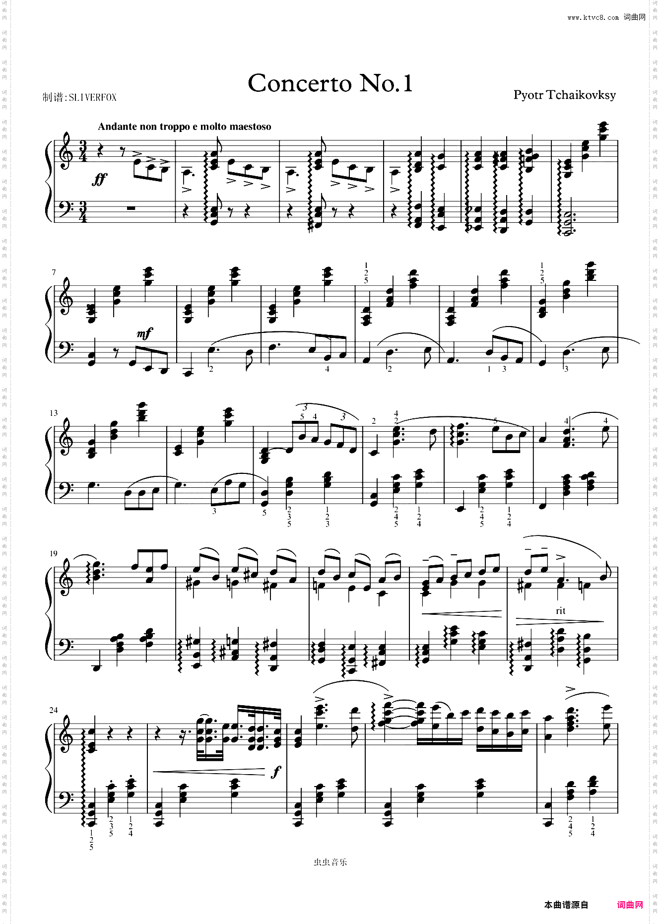 柴可夫斯基第一协奏曲 钢琴版简化版