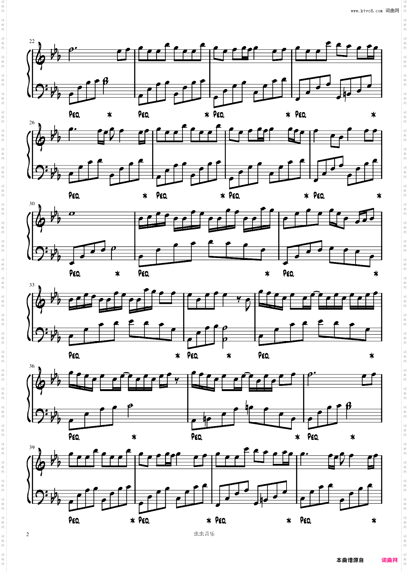 四季予你//程响-壹冰钢琴版