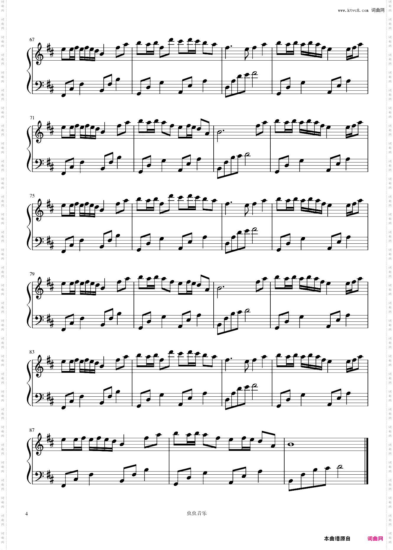 Windy Hill——羽肿