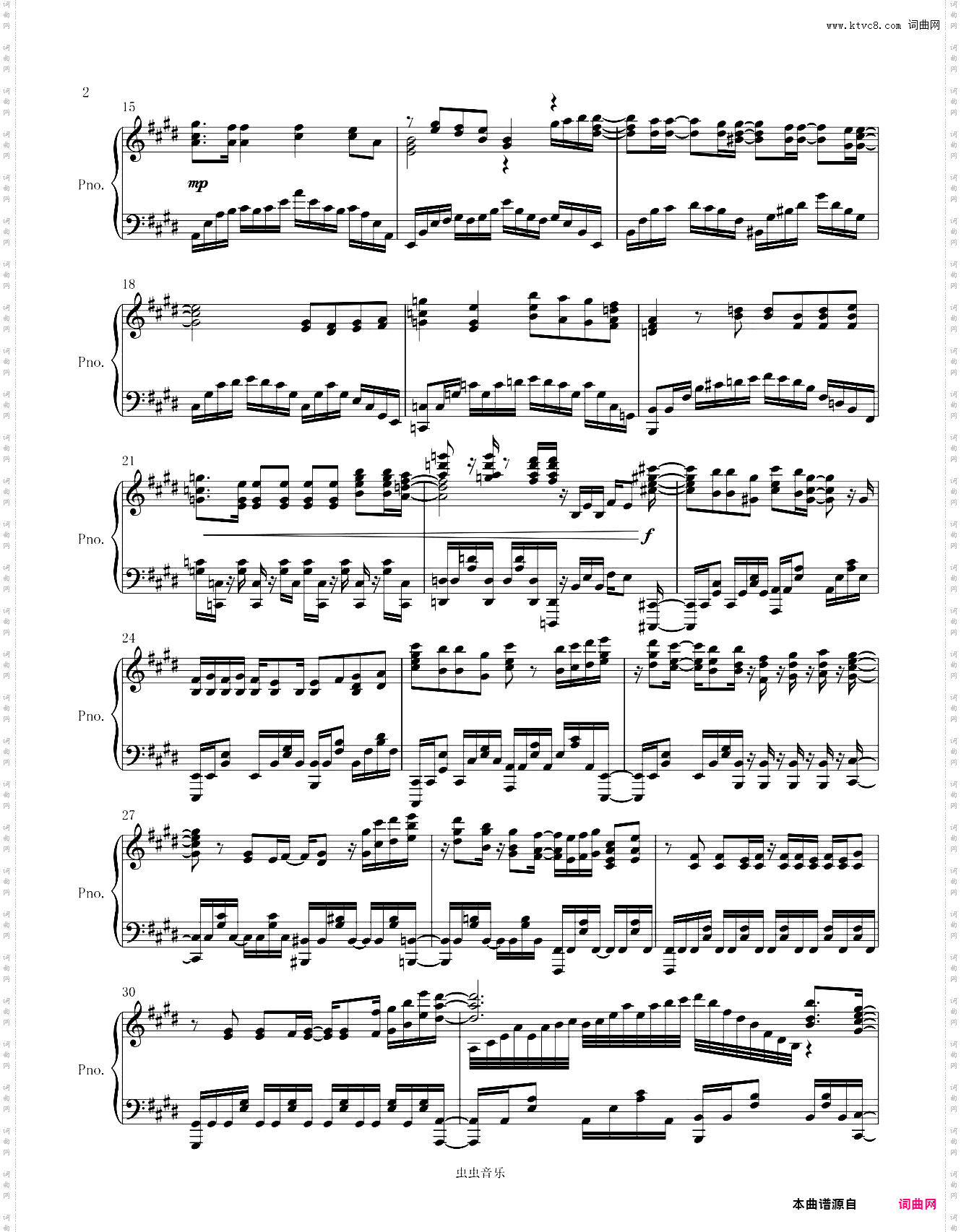 刀剑神域 原调高还原完整版本