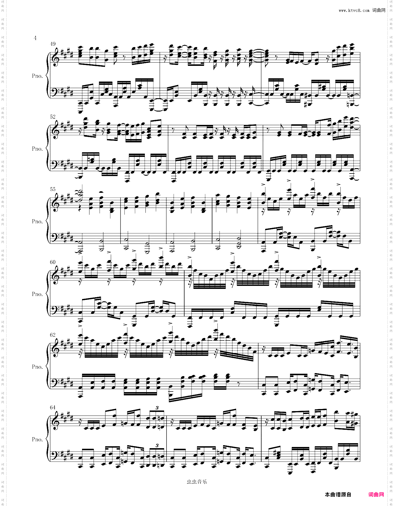 刀剑神域 原调高还原完整版本