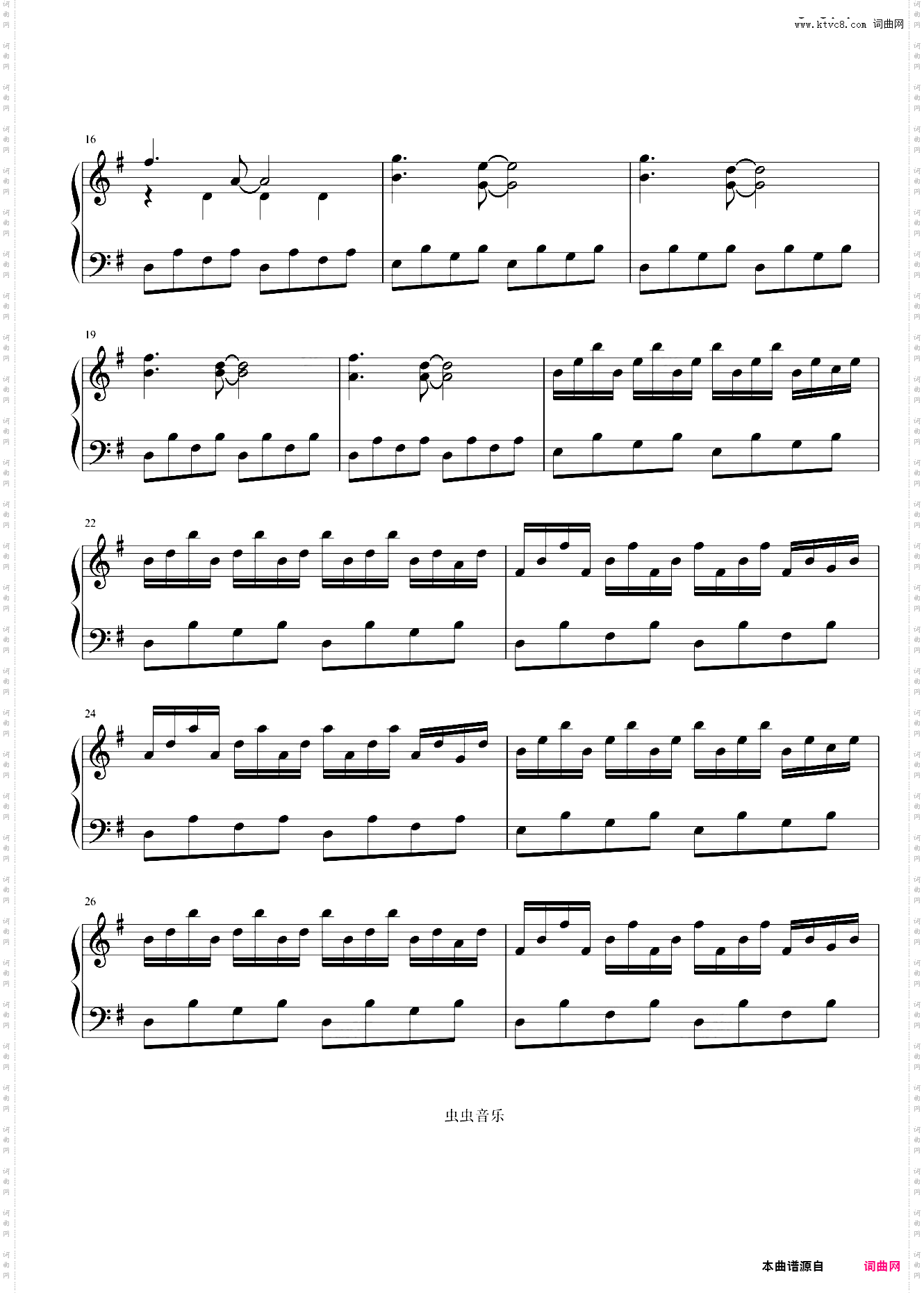 《天使爱美丽插曲》完美可弹优化版，599学完难度