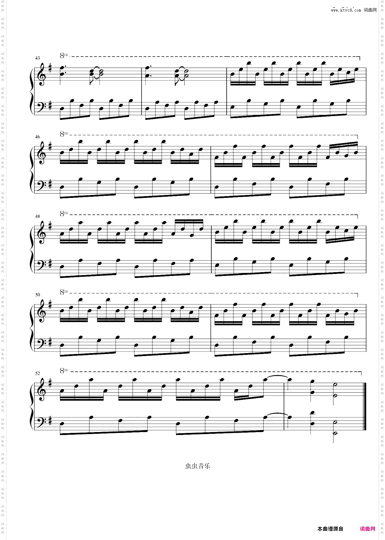 《天使爱美丽插曲》完美可弹优化版，599学完难度
