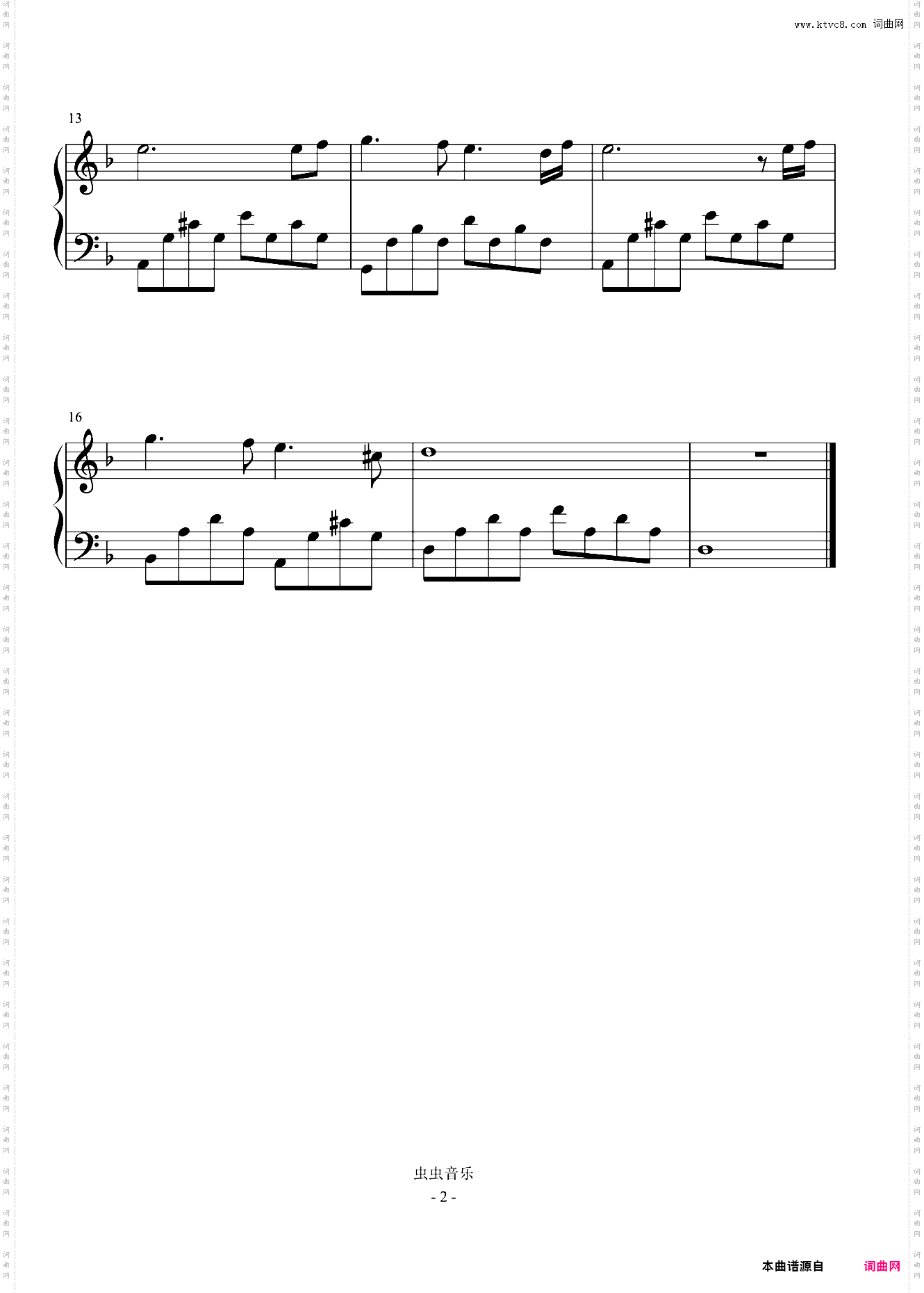 3-2 以父之名【左手复杂伴奏】