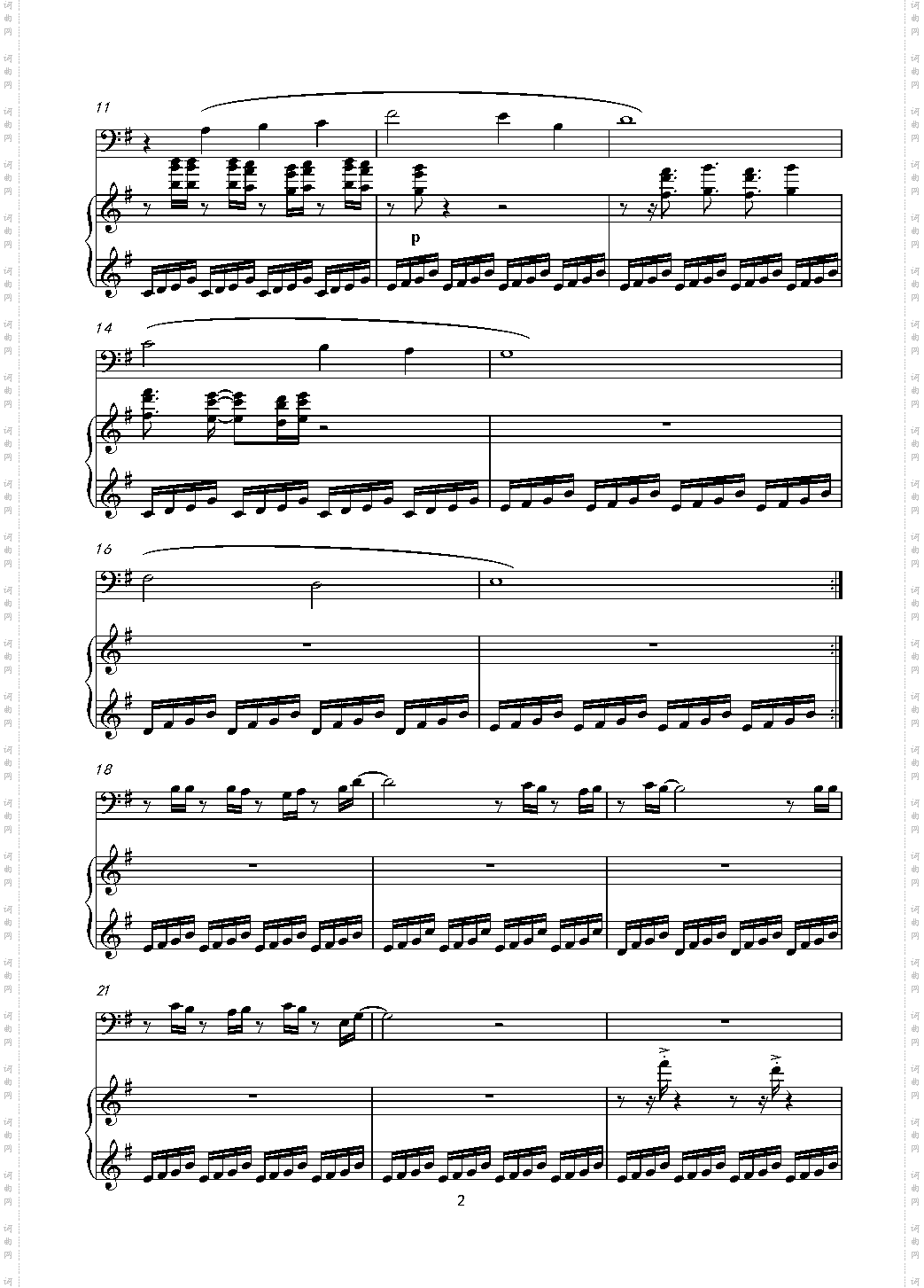 Summer Palace Main Theme