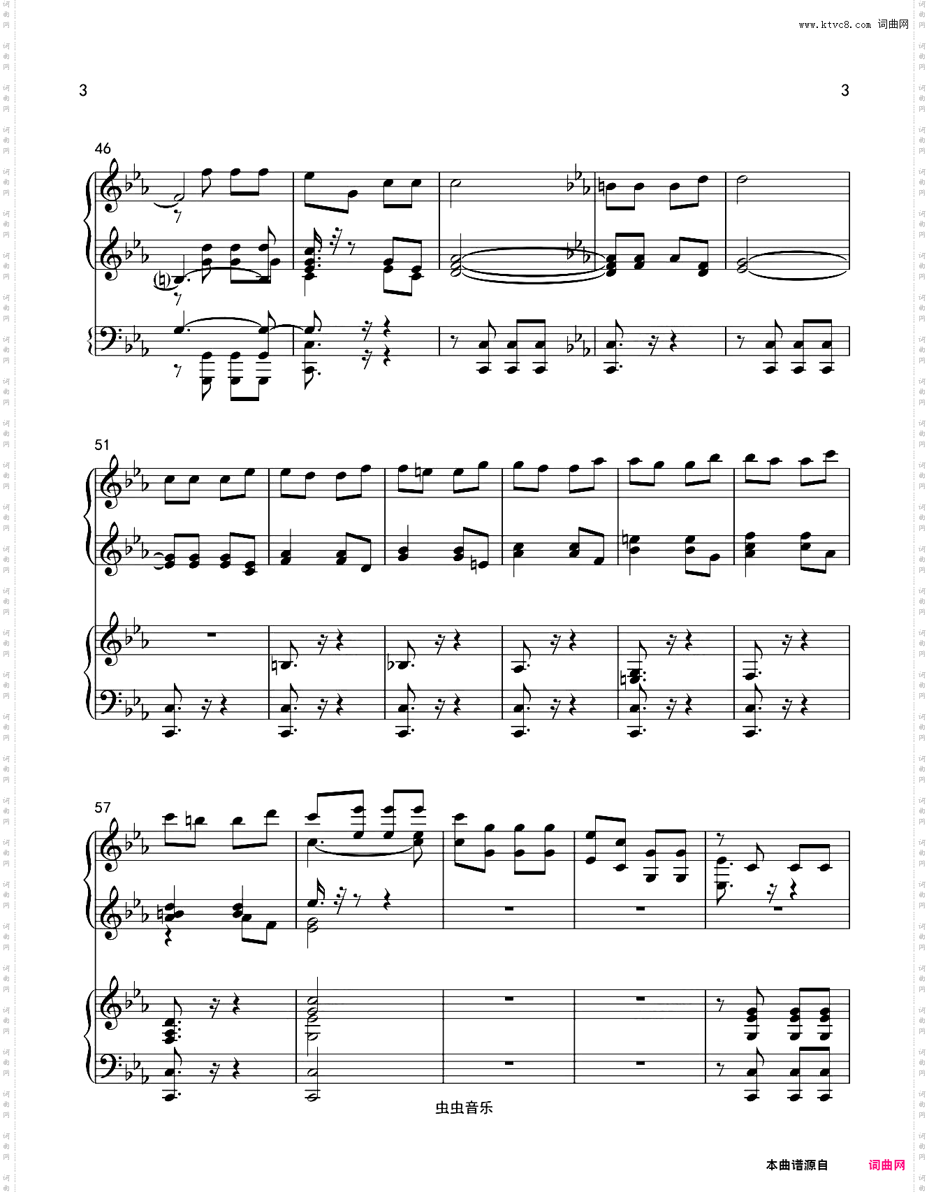 命运交响曲 钢琴四手联弹第一乐章