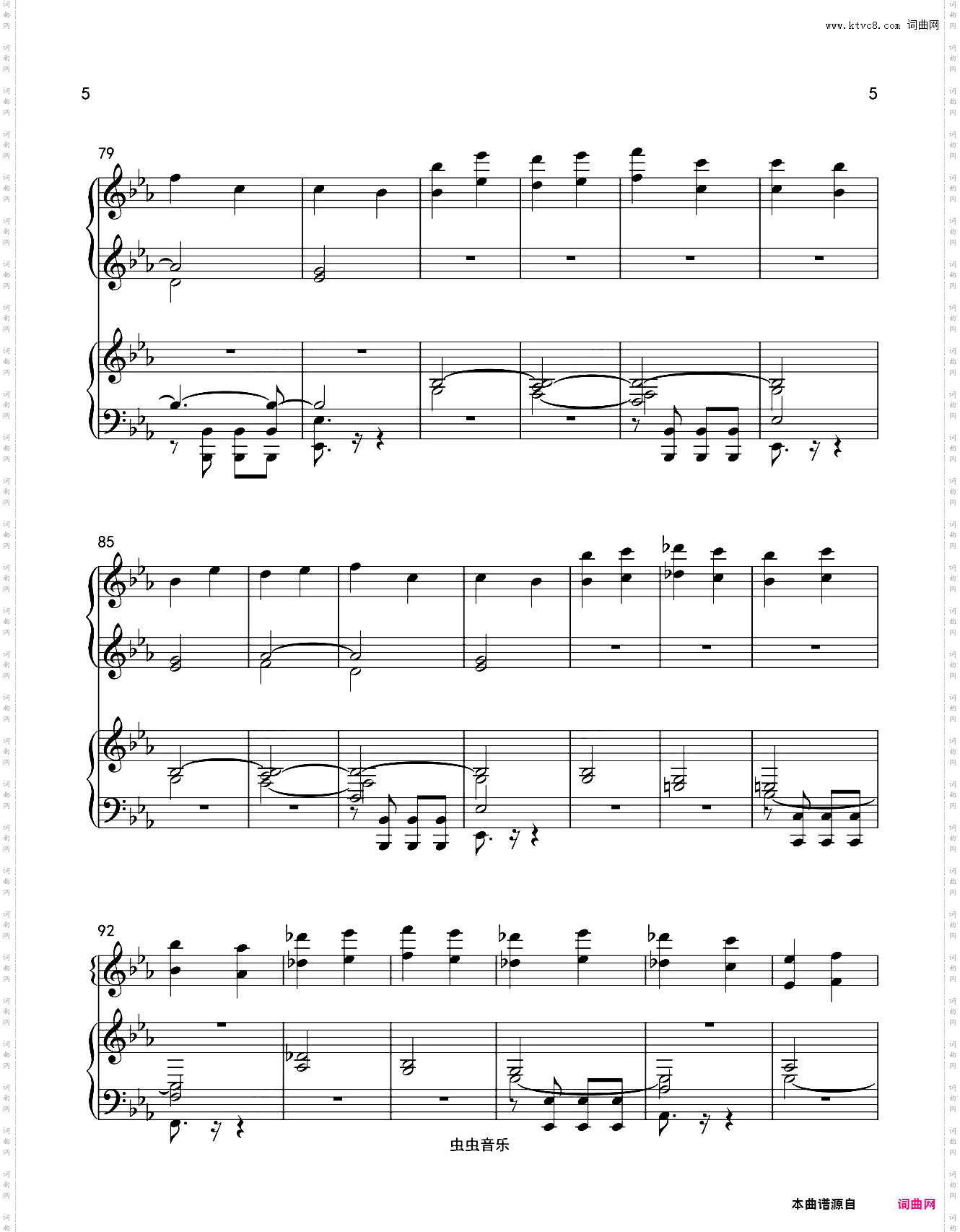 命运交响曲 钢琴四手联弹第一乐章