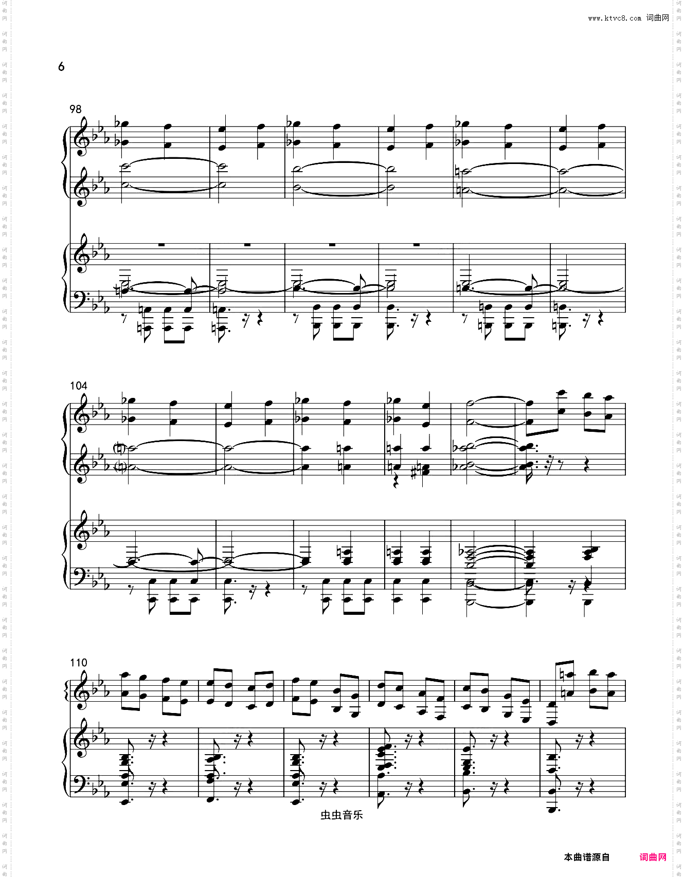 命运交响曲 钢琴四手联弹第一乐章