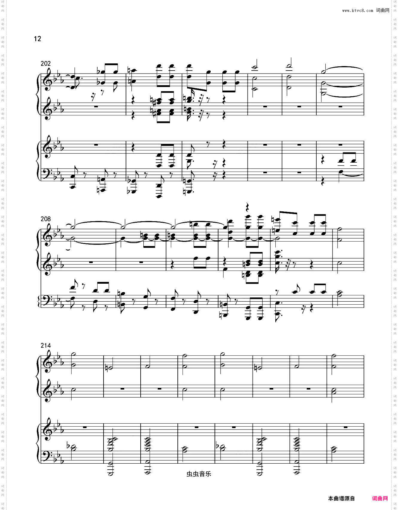 命运交响曲 钢琴四手联弹第一乐章