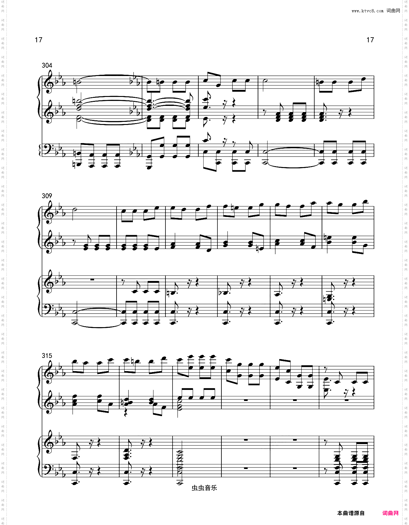 命运交响曲 钢琴四手联弹第一乐章