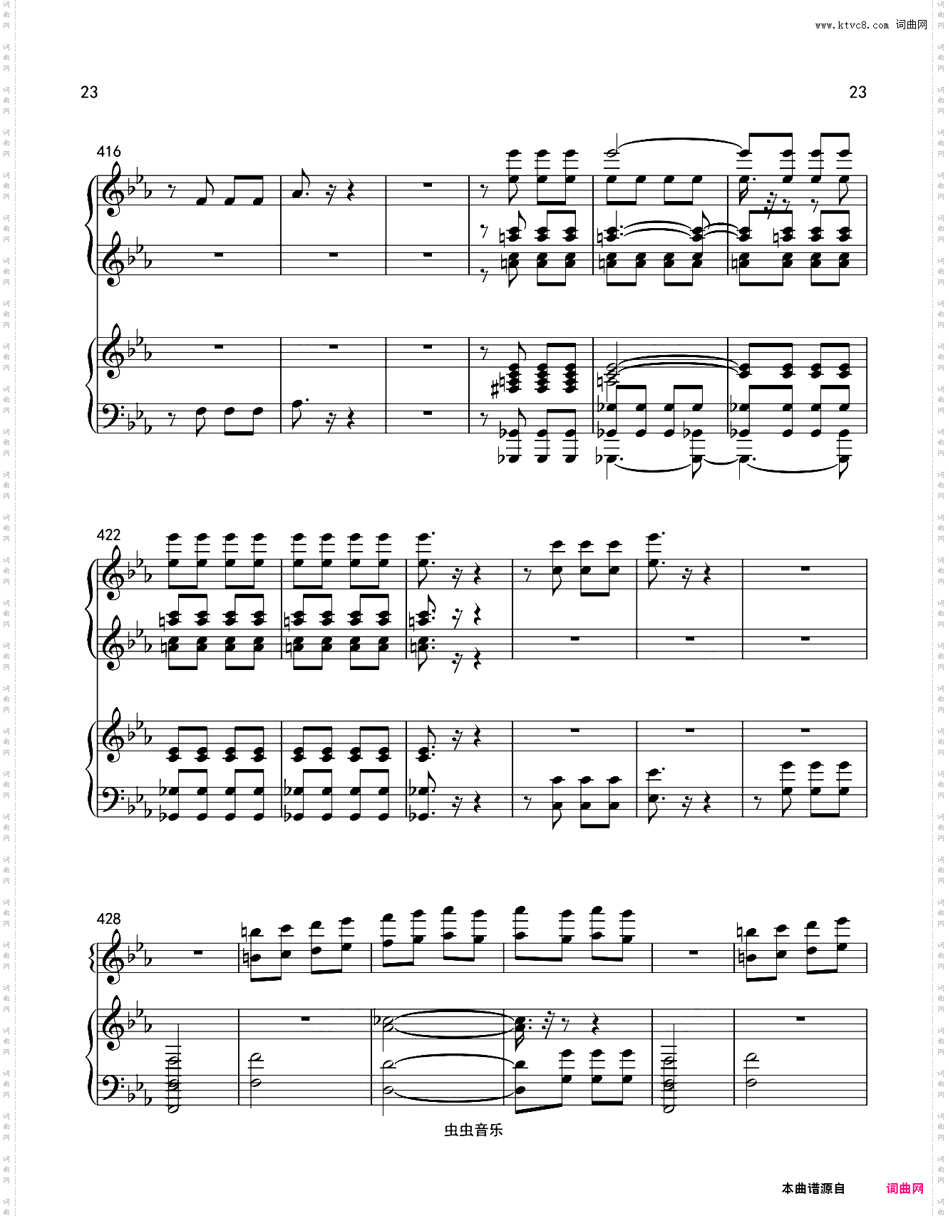 命运交响曲 钢琴四手联弹第一乐章