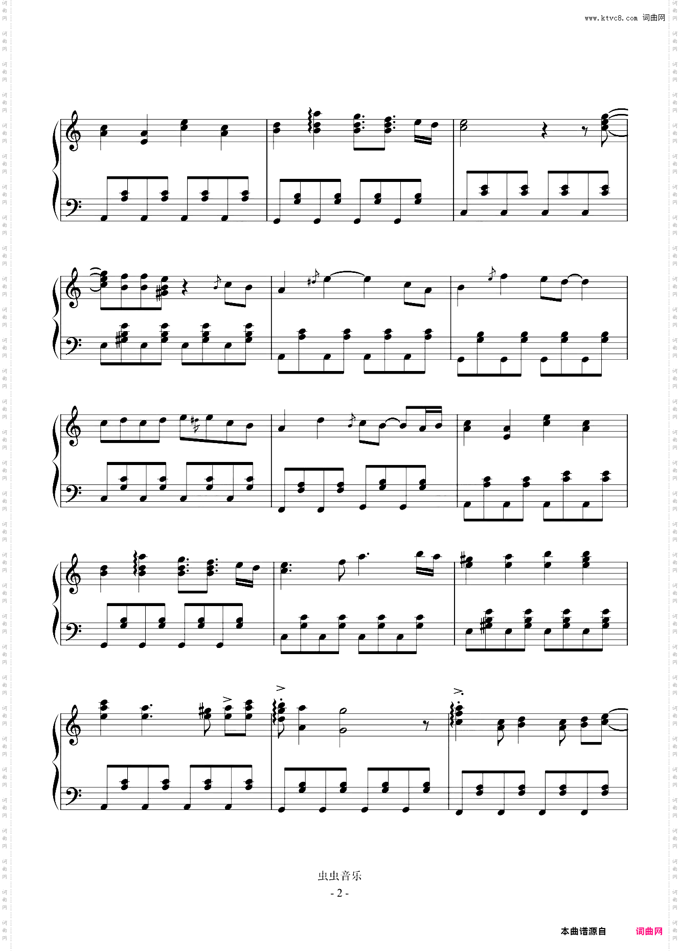 《如果有你在》完美可弹谱！柯南主题曲，老经典了，难度也算友好
