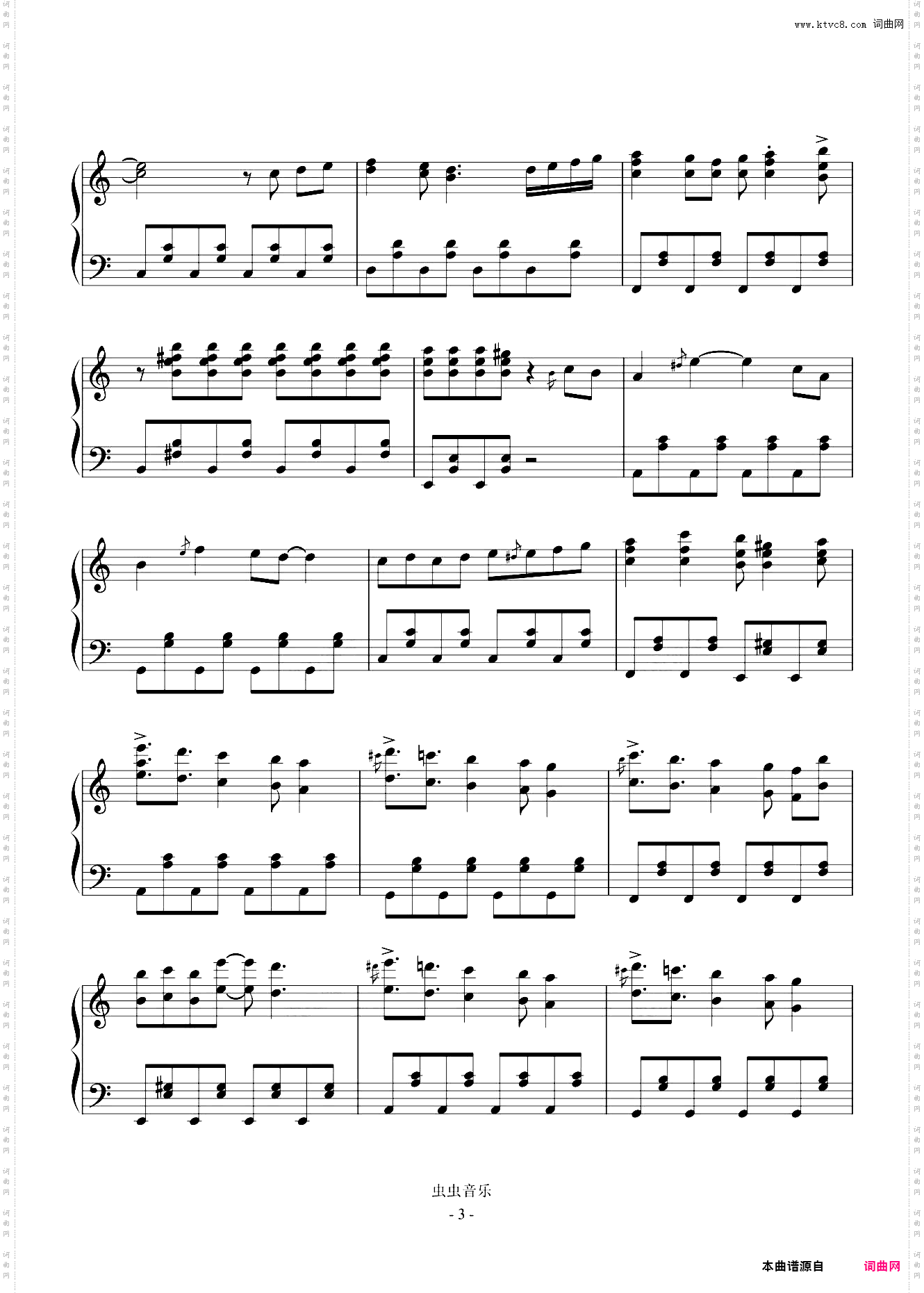 《如果有你在》完美可弹谱！柯南主题曲，老经典了，难度也算友好