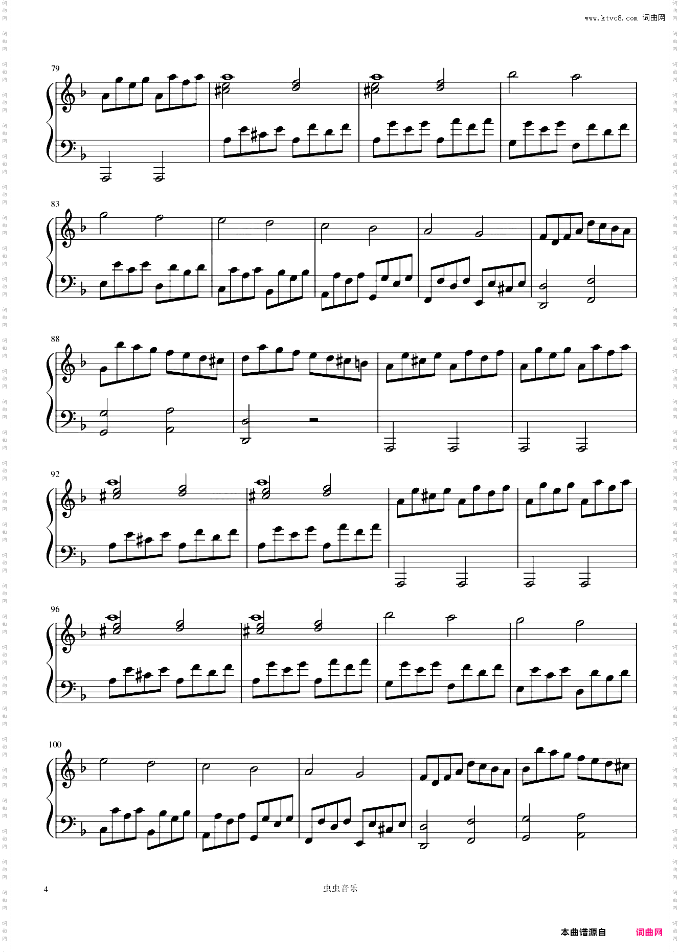 斯卡拉蒂奏鸣曲K517 Sonata K517