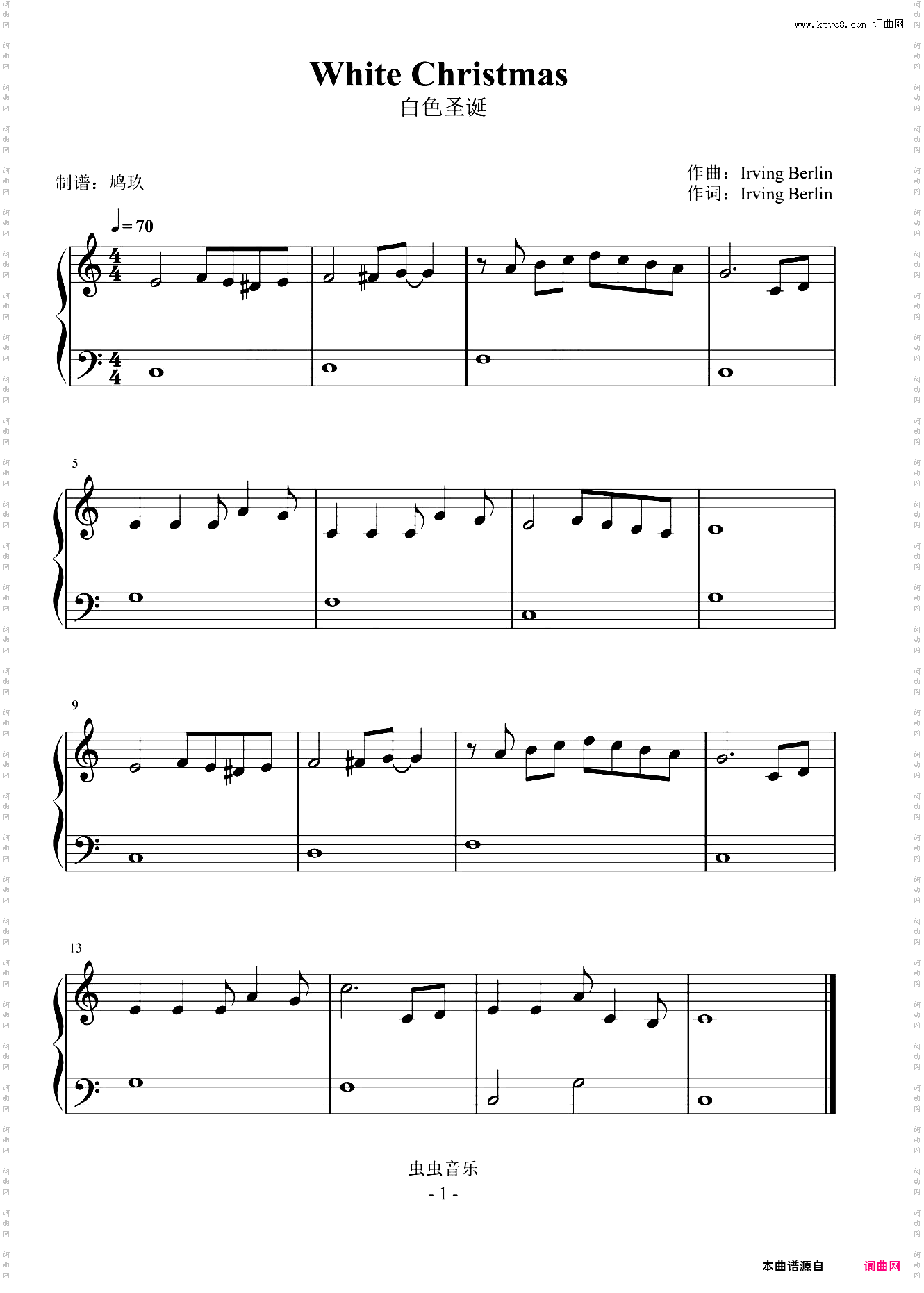 White Christmas白色**小汤3难度