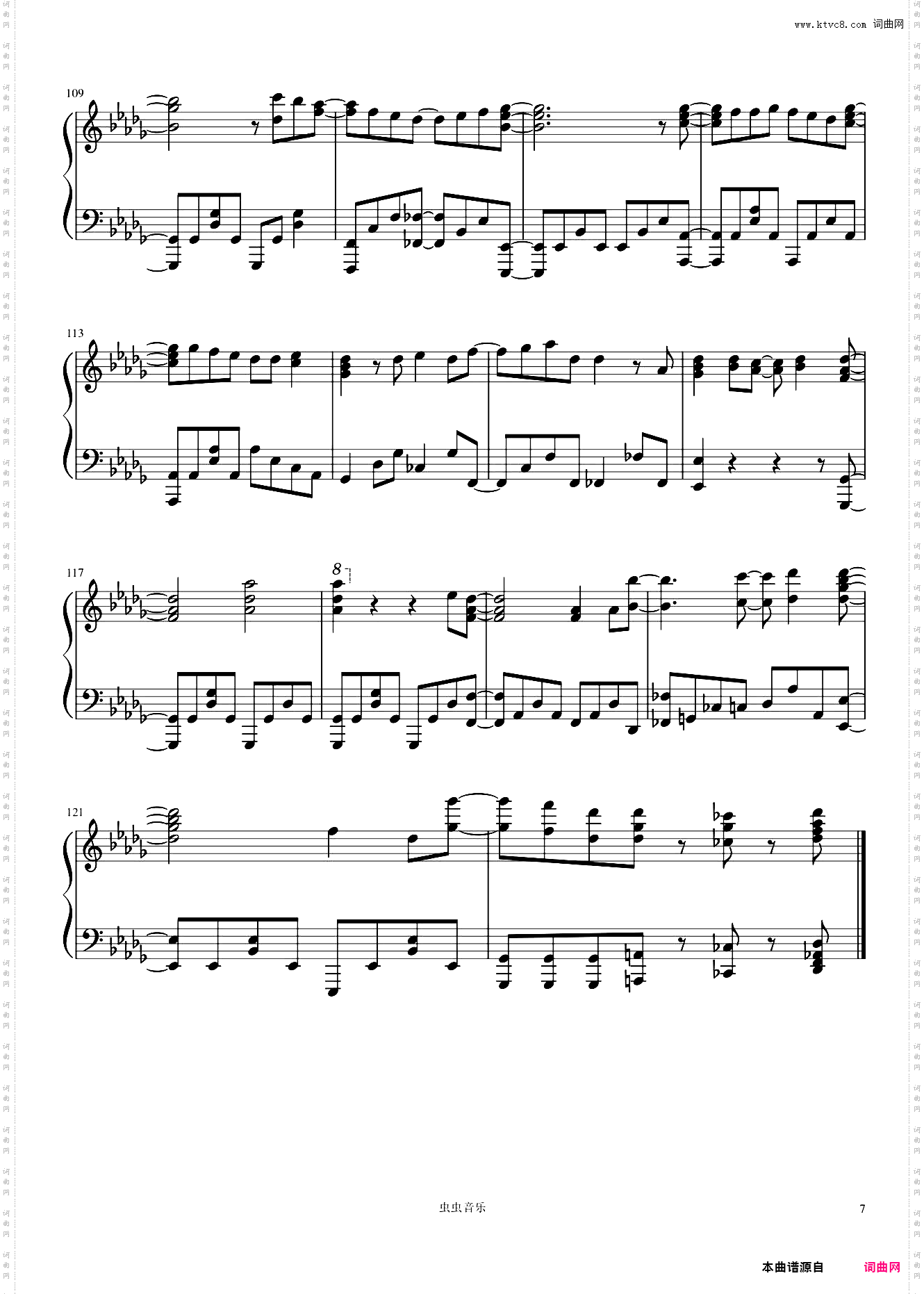 UNION《SSSS·古立特》OP