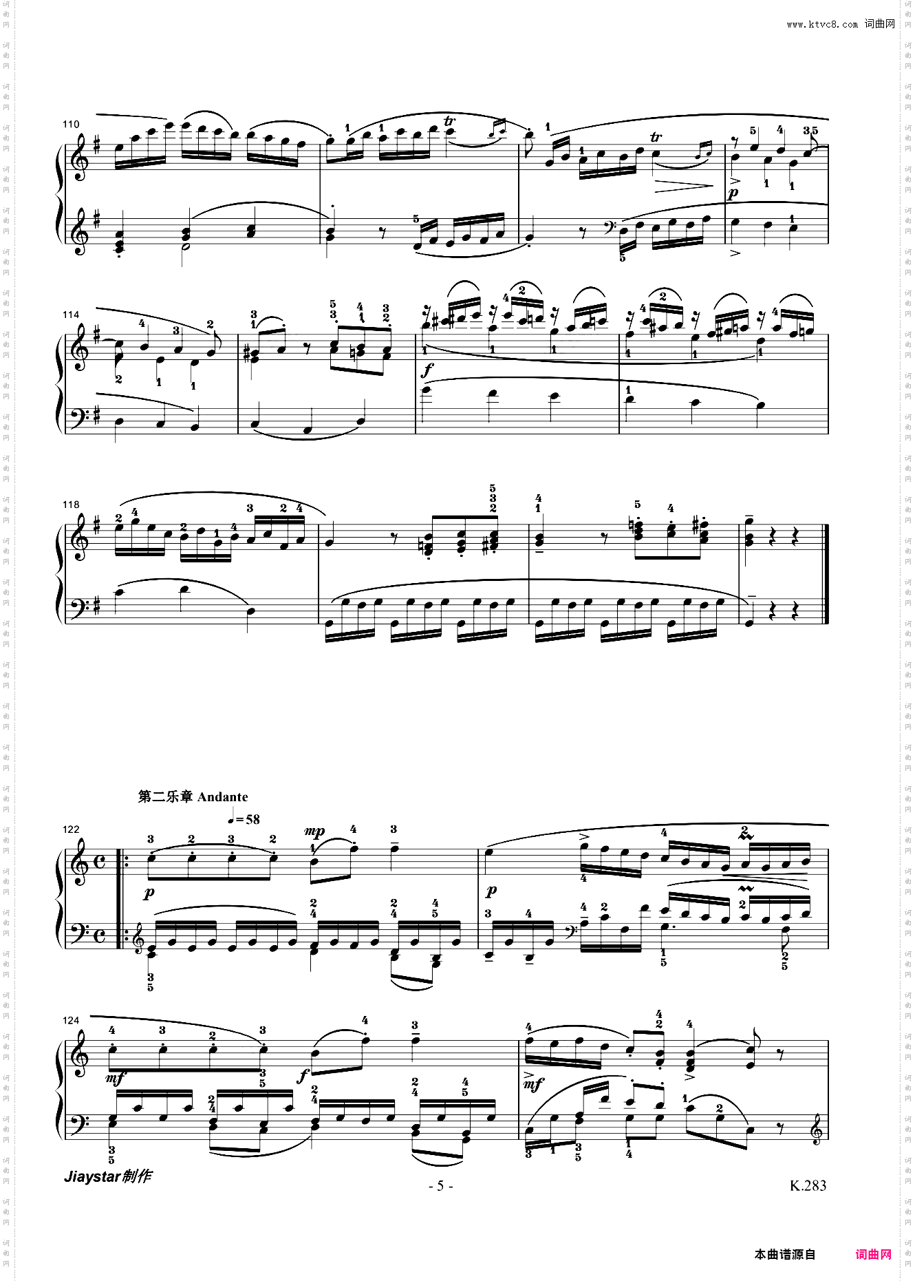 莫扎特G大调第五钢琴奏鸣曲K·283