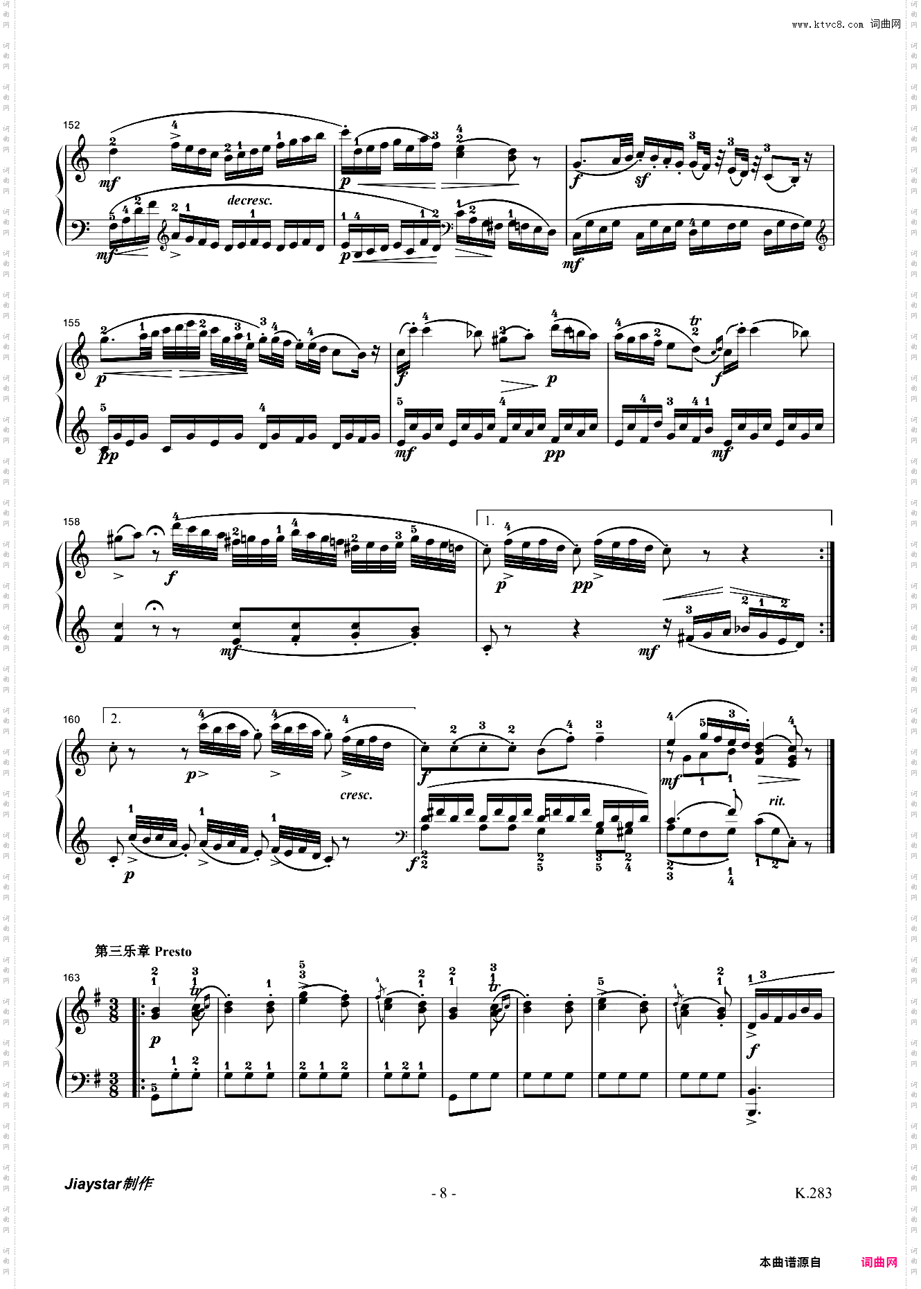 莫扎特G大调第五钢琴奏鸣曲K·283