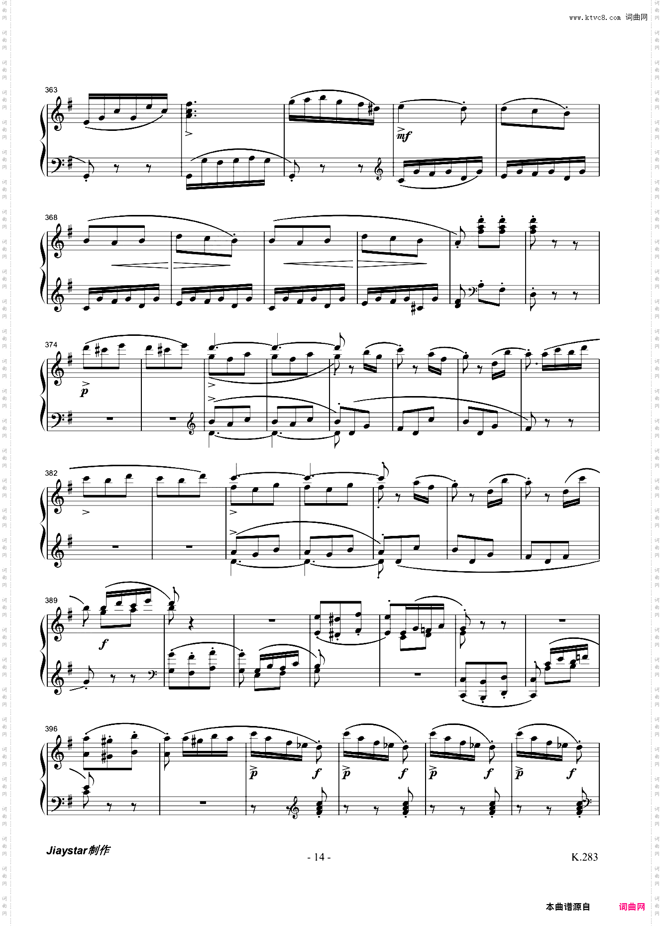 莫扎特G大调第五钢琴奏鸣曲K·283