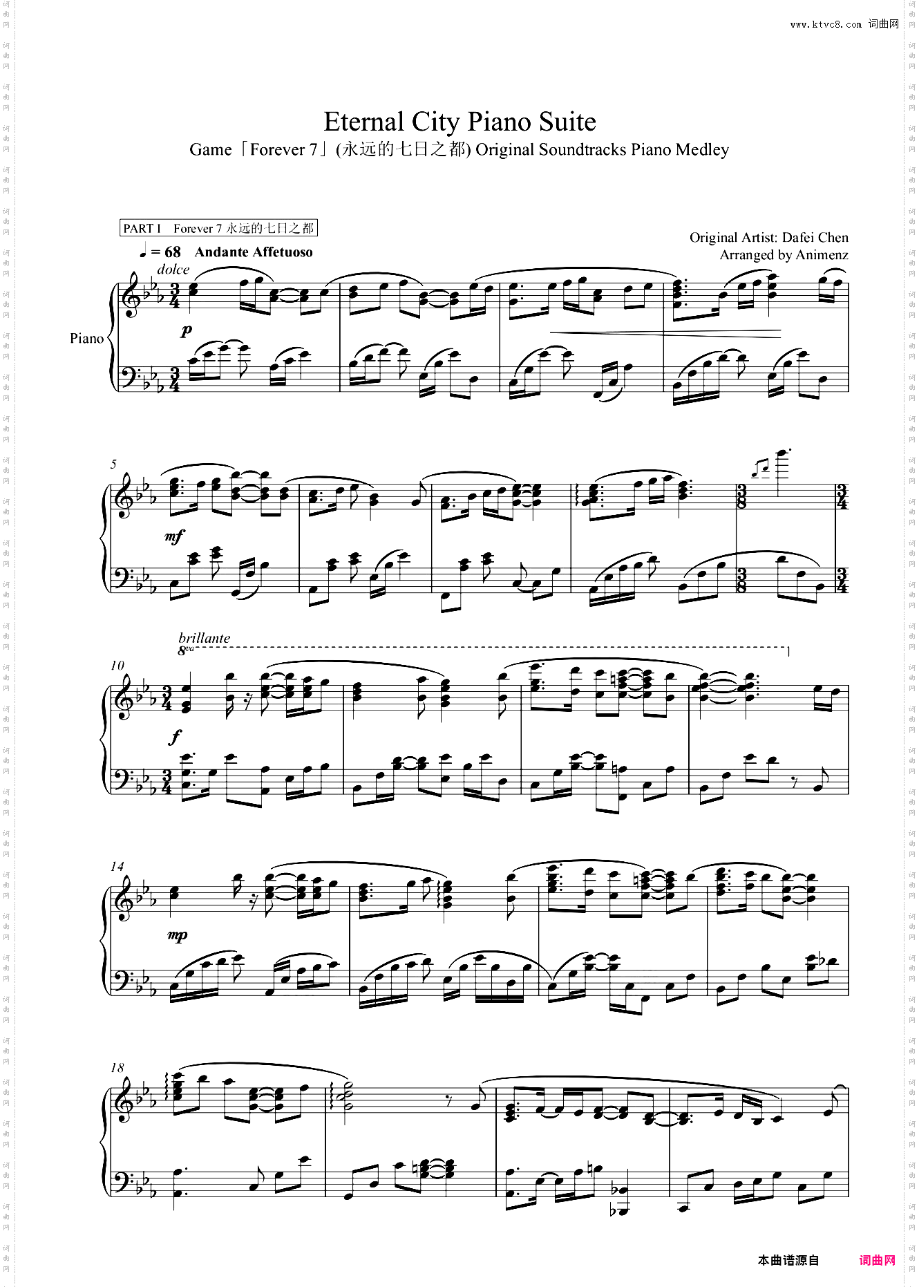 【Animenz】Eternal City Piano Suite 永远的七日之都组曲