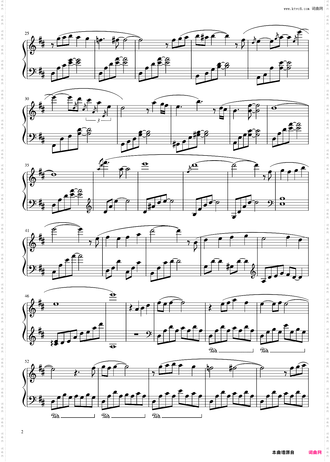 Sudden Shower—你的管家插曲