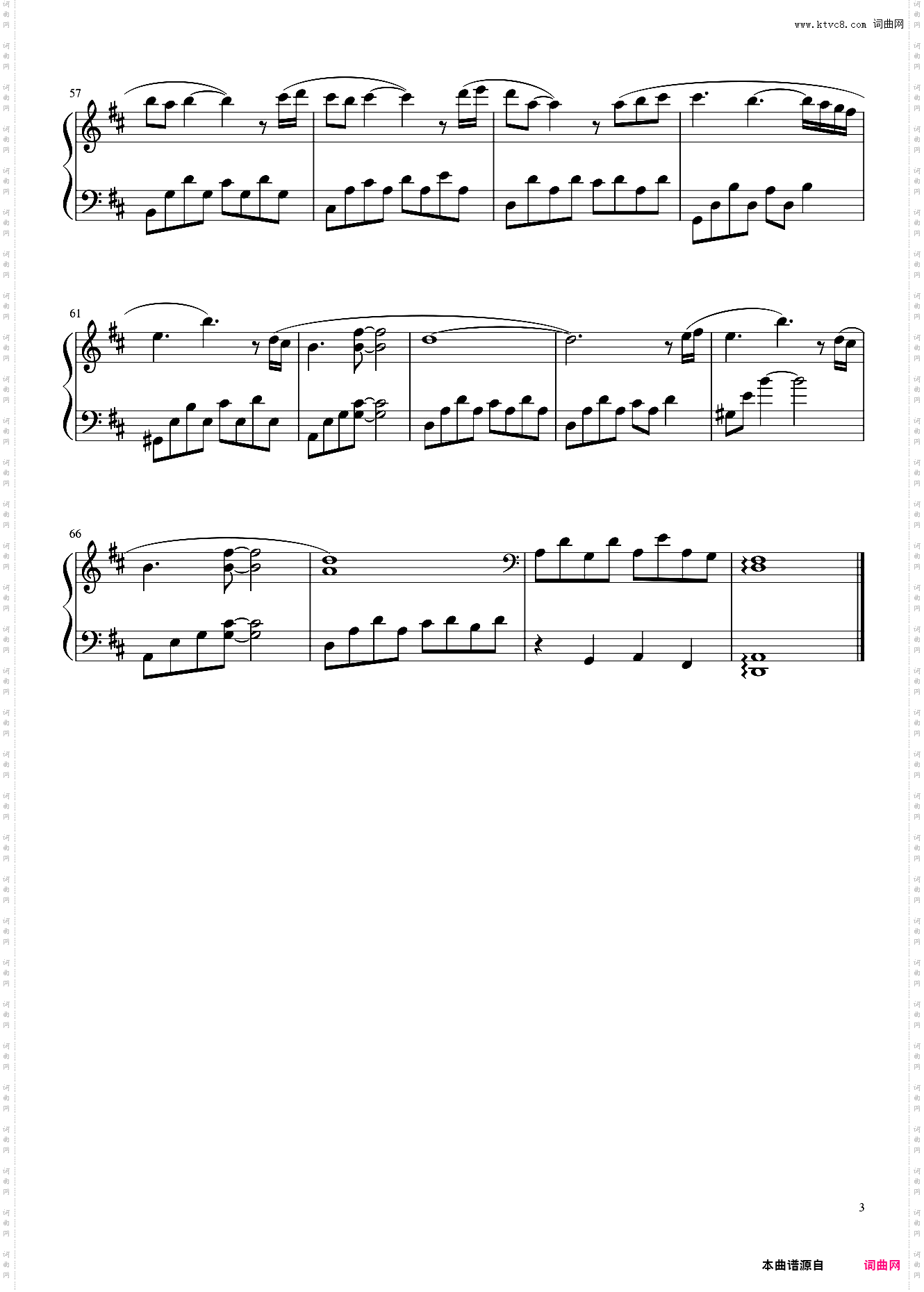 Sudden Shower—你的管家插曲