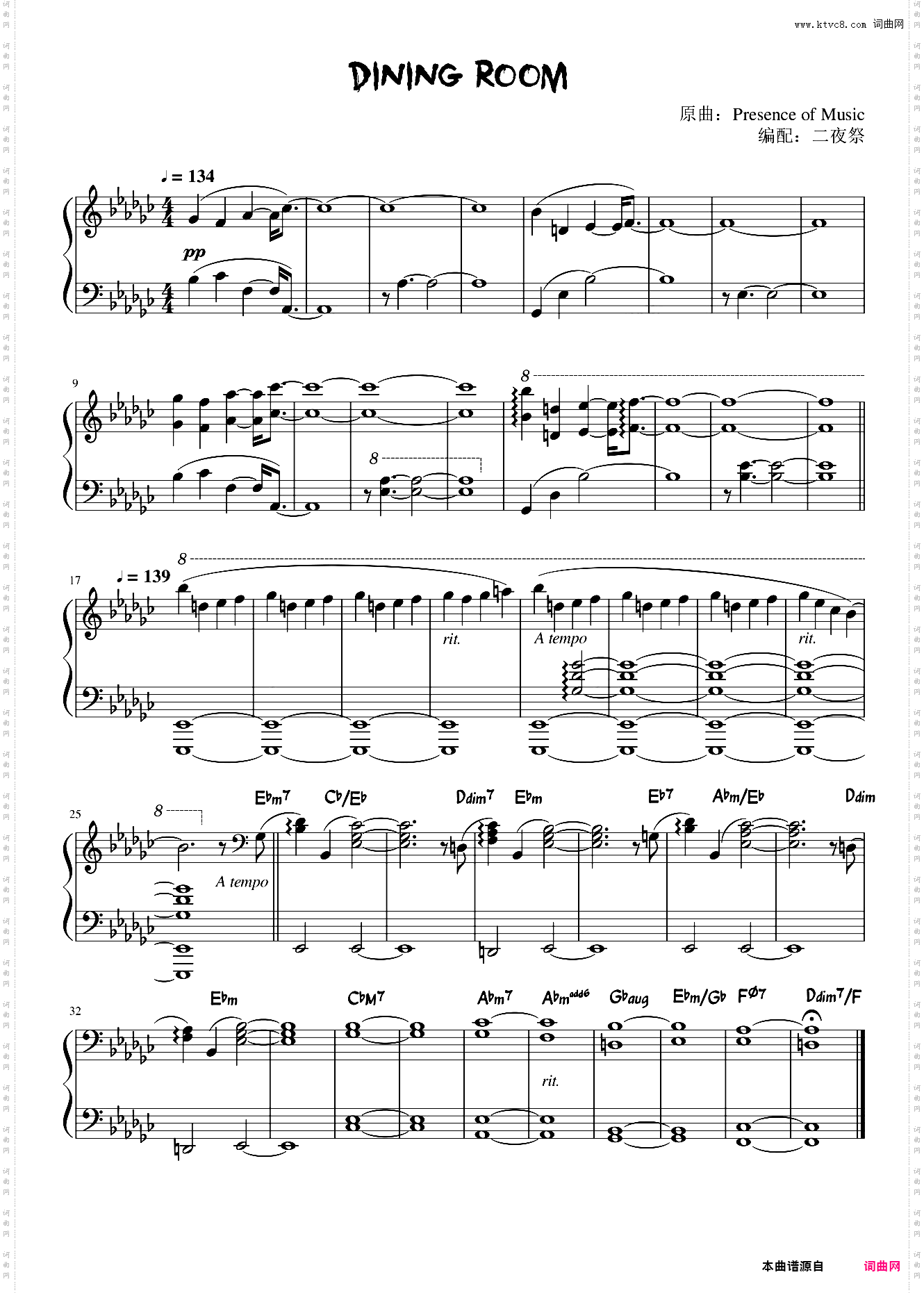 【Ib / 恐怖美术馆】Dining room -重制版-