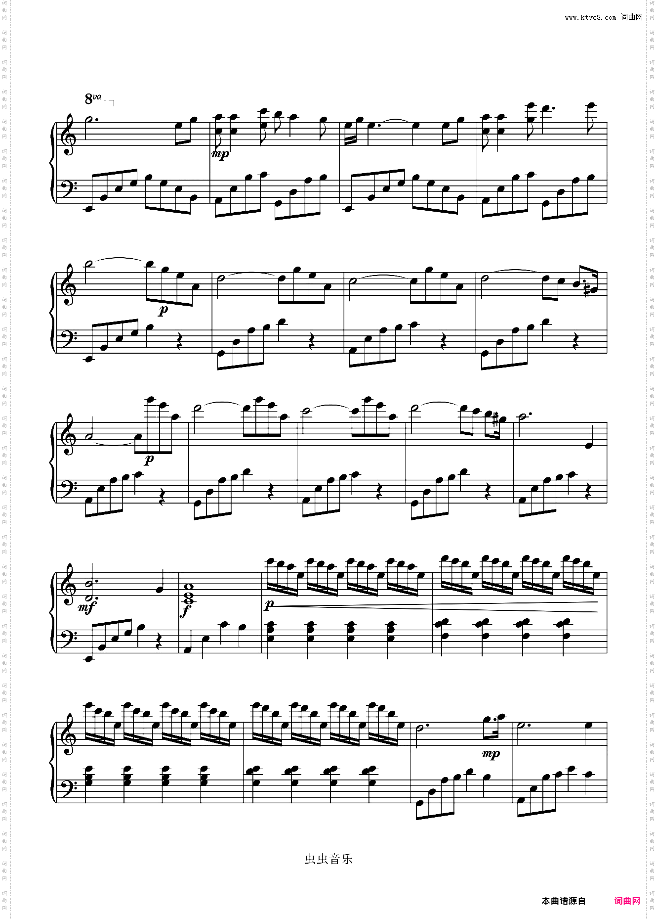 时光倒流-余建华 C调完美版